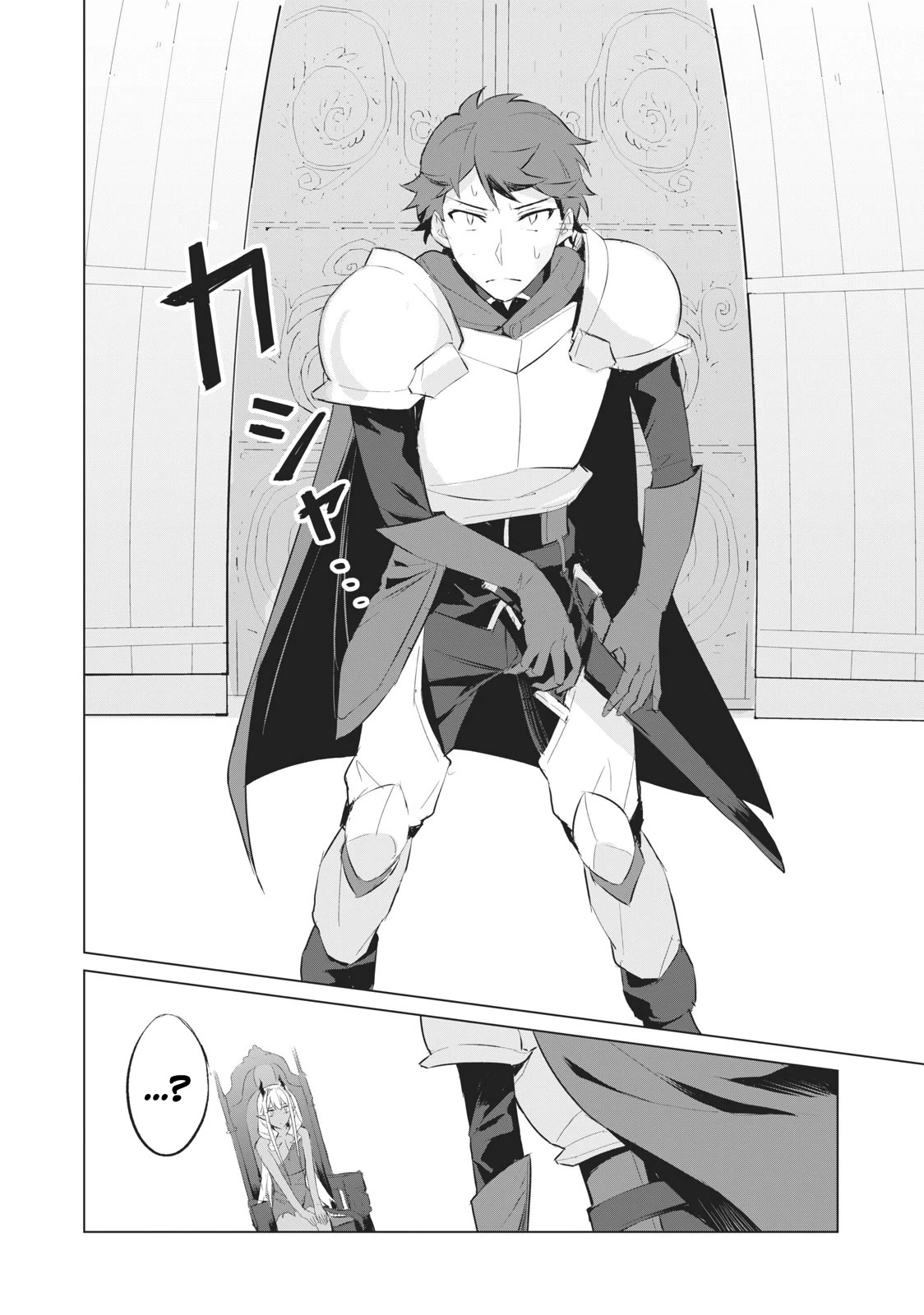 A Story About a Hero Exterminating a Dragon-Class Beautiful Girl Demon Queen, Who Has Very Low Self-Esteem, With Love! chapter 1 page 16