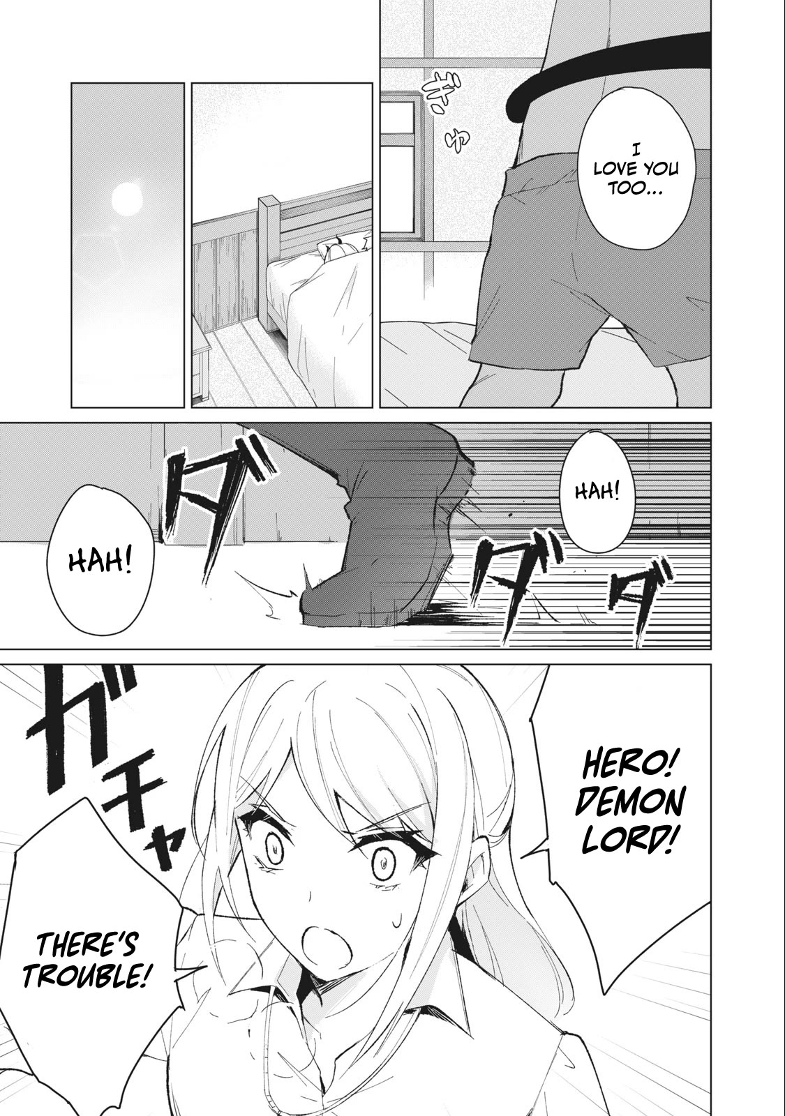 A Story About a Hero Exterminating a Dragon-Class Beautiful Girl Demon Queen, Who Has Very Low Self-Esteem, With Love! chapter 12 page 6