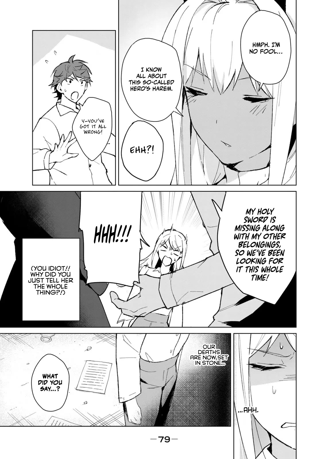 A Story About a Hero Exterminating a Dragon-Class Beautiful Girl Demon Queen, Who Has Very Low Self-Esteem, With Love! chapter 13 page 4