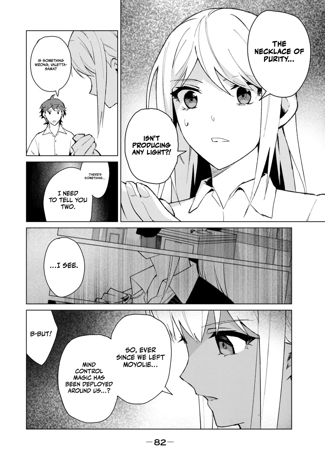 A Story About a Hero Exterminating a Dragon-Class Beautiful Girl Demon Queen, Who Has Very Low Self-Esteem, With Love! chapter 13 page 7