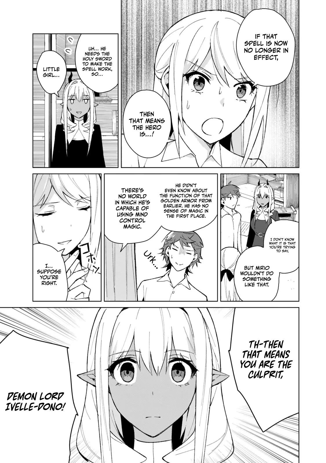 A Story About a Hero Exterminating a Dragon-Class Beautiful Girl Demon Queen, Who Has Very Low Self-Esteem, With Love! chapter 13 page 8