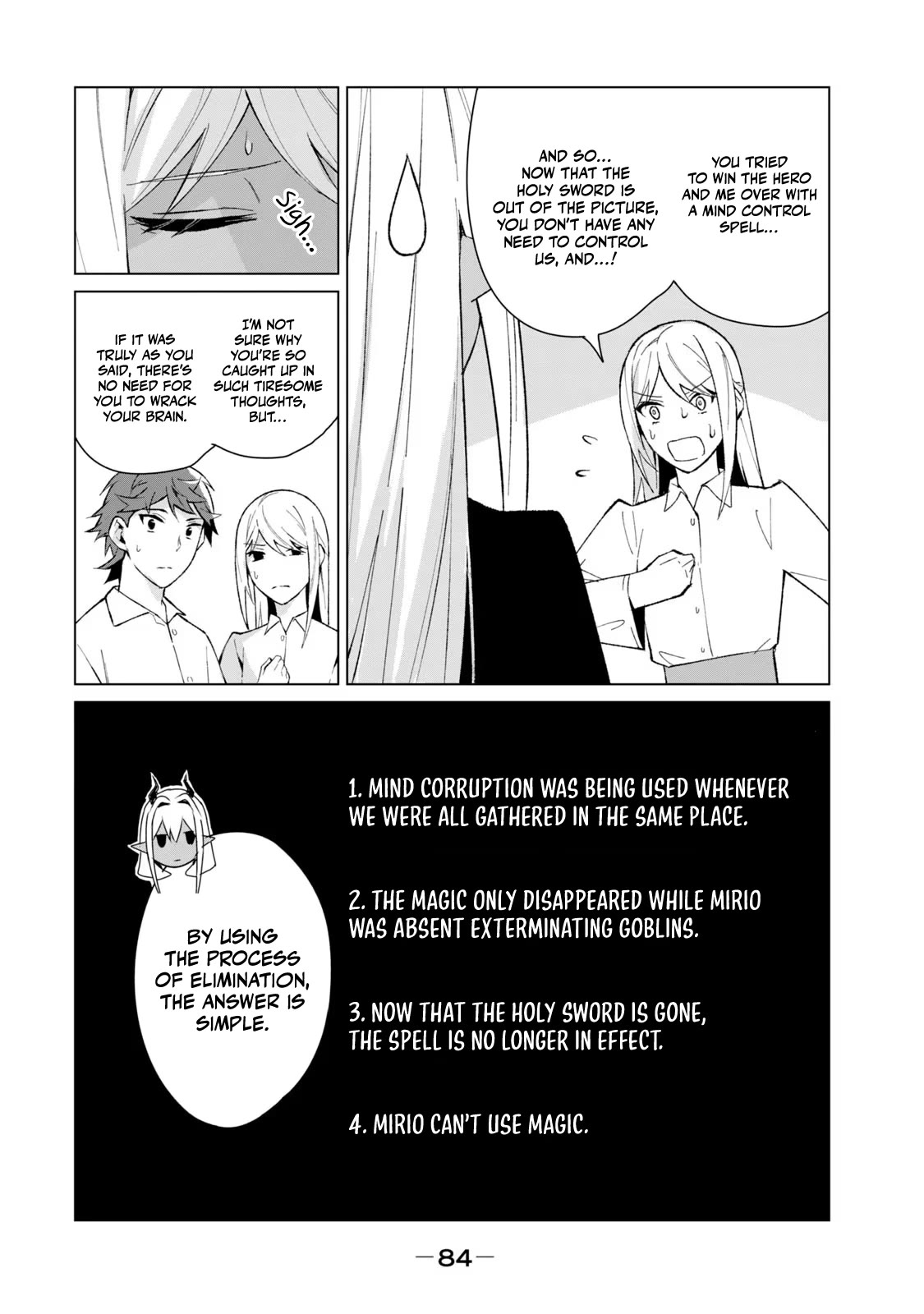 A Story About a Hero Exterminating a Dragon-Class Beautiful Girl Demon Queen, Who Has Very Low Self-Esteem, With Love! chapter 13 page 9