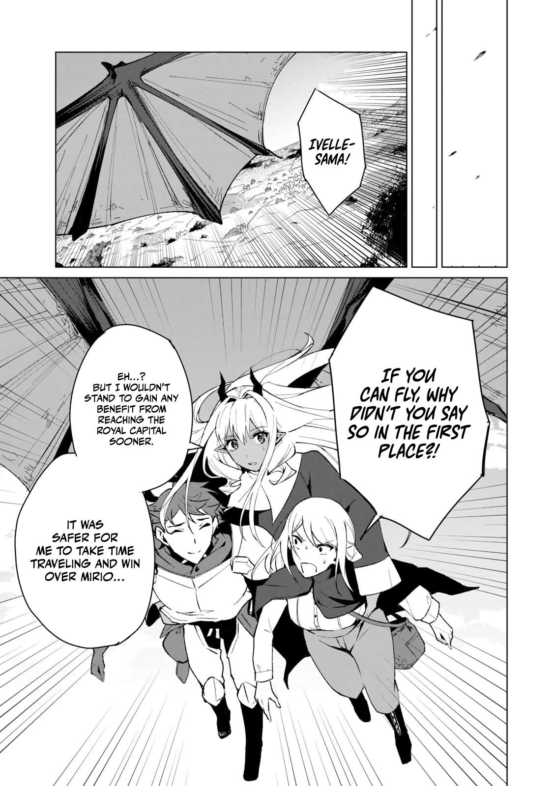 A Story About a Hero Exterminating a Dragon-Class Beautiful Girl Demon Queen, Who Has Very Low Self-Esteem, With Love! chapter 15 page 12