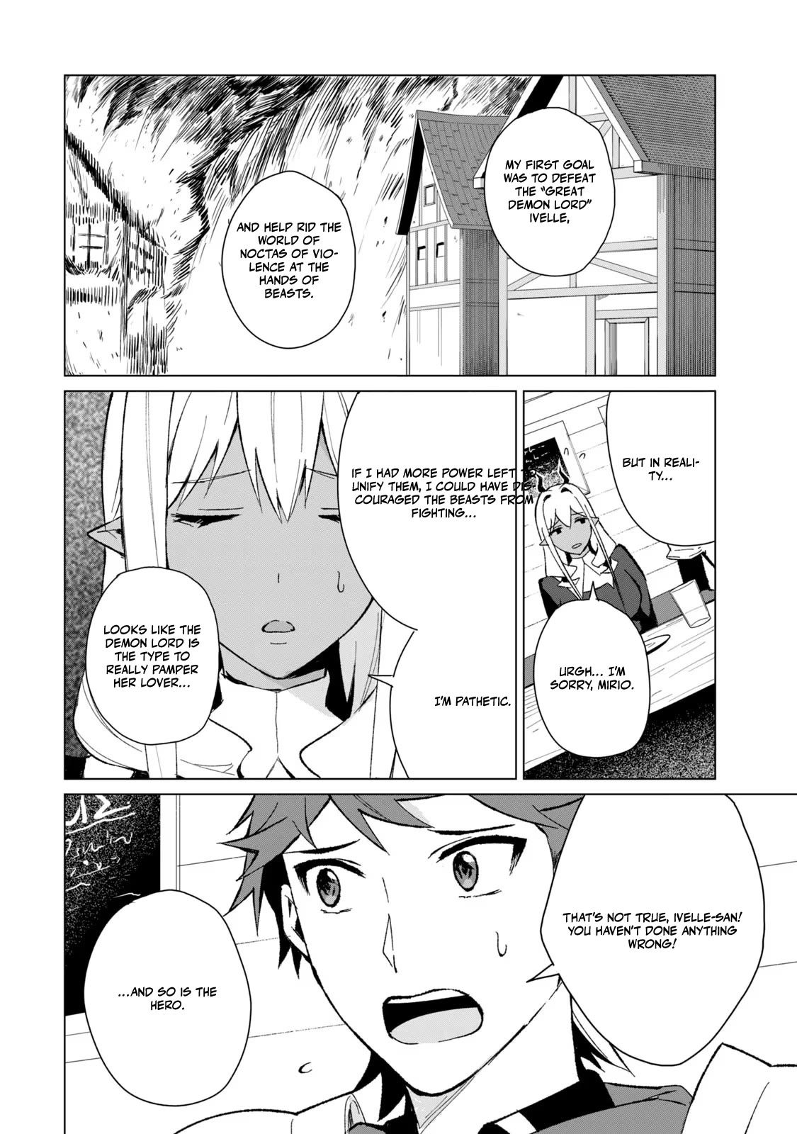A Story About a Hero Exterminating a Dragon-Class Beautiful Girl Demon Queen, Who Has Very Low Self-Esteem, With Love! chapter 15 page 7