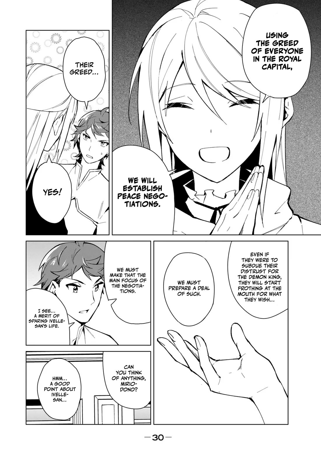 A Story About a Hero Exterminating a Dragon-Class Beautiful Girl Demon Queen, Who Has Very Low Self-Esteem, With Love! chapter 18 page 13