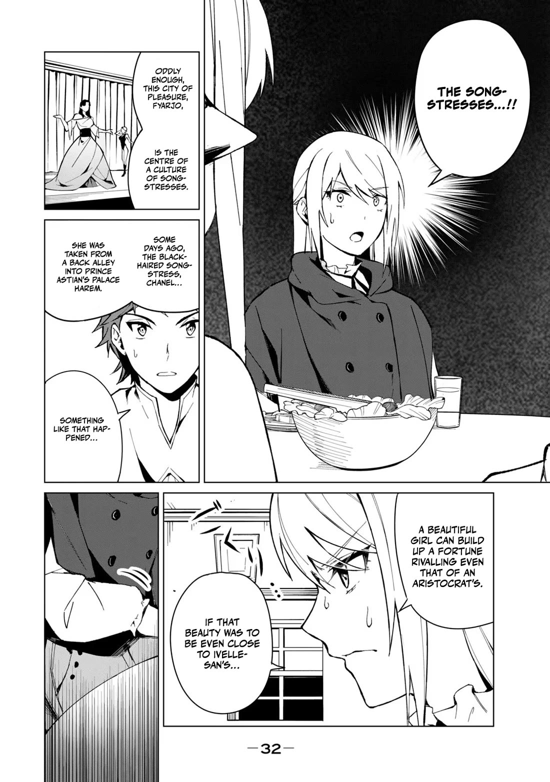 A Story About a Hero Exterminating a Dragon-Class Beautiful Girl Demon Queen, Who Has Very Low Self-Esteem, With Love! chapter 18 page 15
