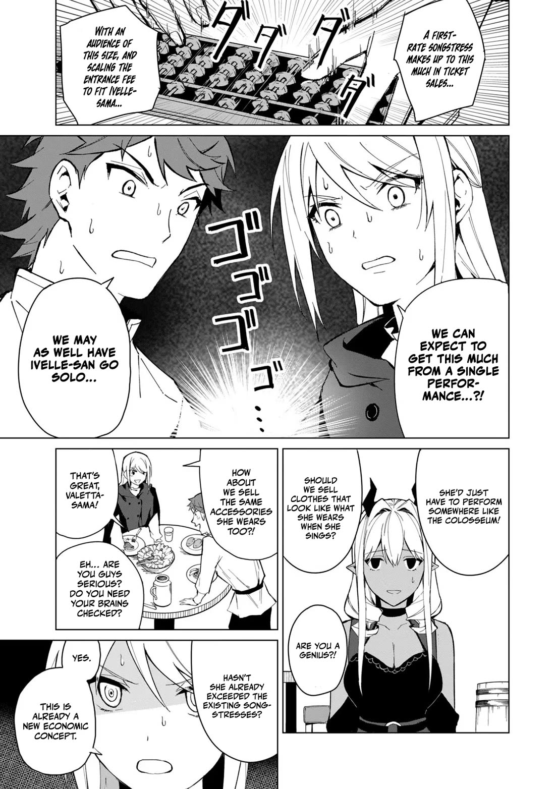 A Story About a Hero Exterminating a Dragon-Class Beautiful Girl Demon Queen, Who Has Very Low Self-Esteem, With Love! chapter 18 page 16