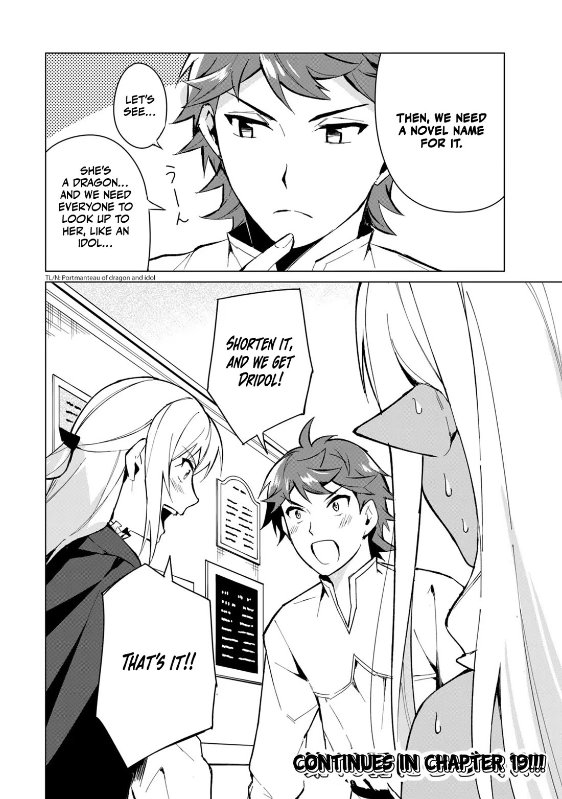 A Story About a Hero Exterminating a Dragon-Class Beautiful Girl Demon Queen, Who Has Very Low Self-Esteem, With Love! chapter 18 page 17