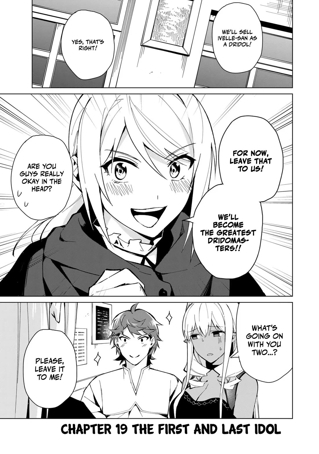 A Story About a Hero Exterminating a Dragon-Class Beautiful Girl Demon Queen, Who Has Very Low Self-Esteem, With Love! chapter 19 page 2