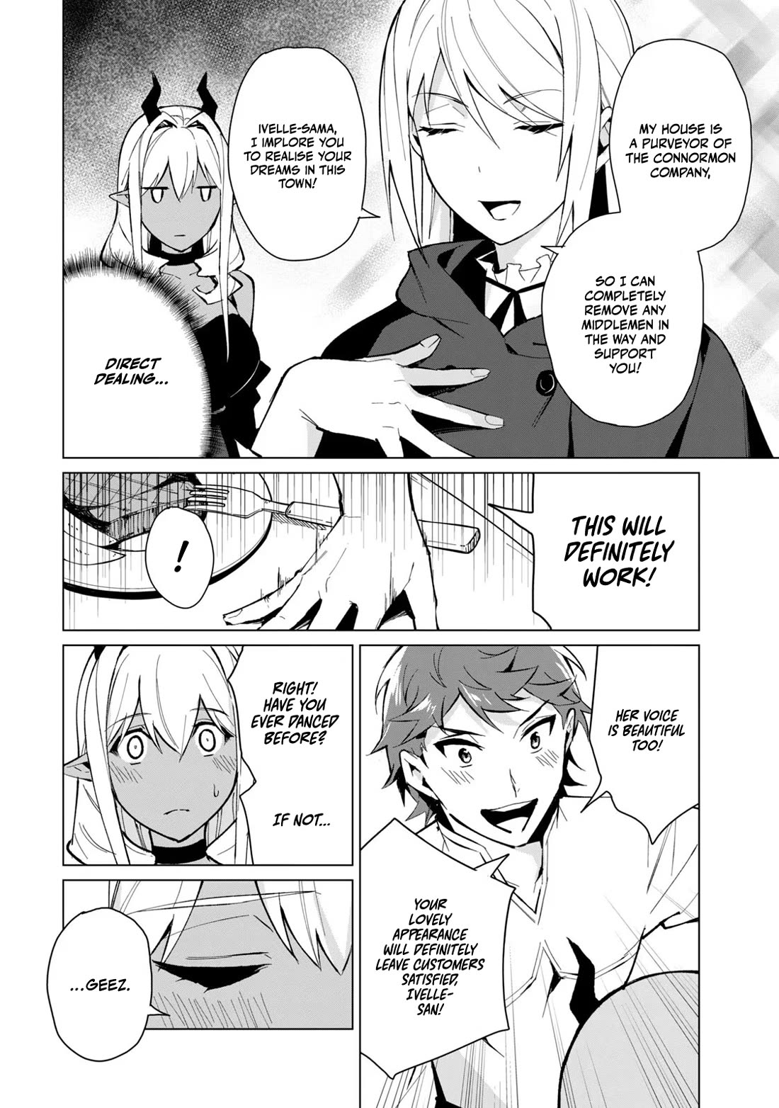 A Story About a Hero Exterminating a Dragon-Class Beautiful Girl Demon Queen, Who Has Very Low Self-Esteem, With Love! chapter 19 page 3