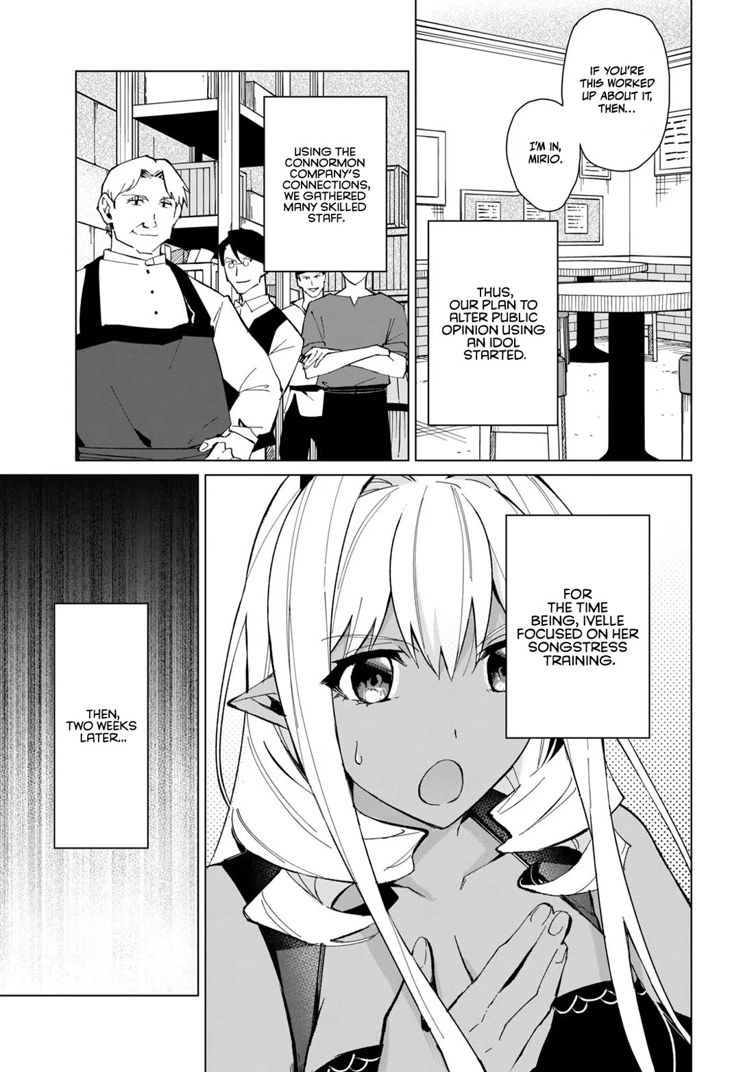 A Story About a Hero Exterminating a Dragon-Class Beautiful Girl Demon Queen, Who Has Very Low Self-Esteem, With Love! chapter 19 page 4