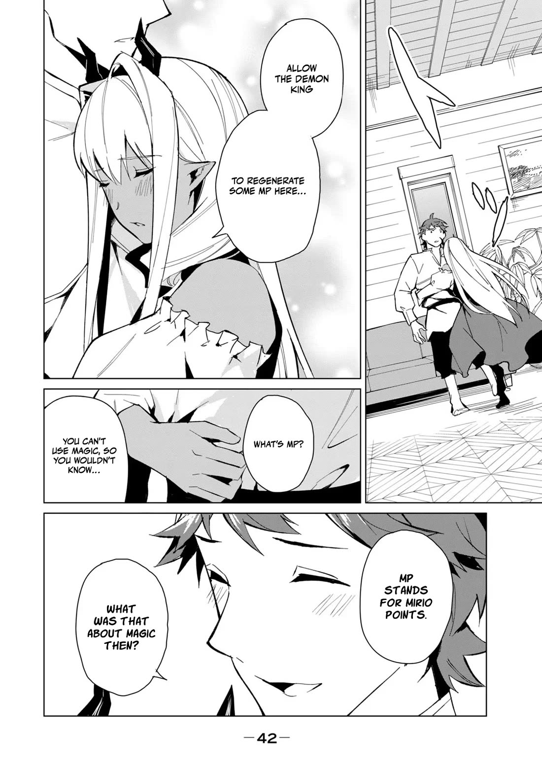 A Story About a Hero Exterminating a Dragon-Class Beautiful Girl Demon Queen, Who Has Very Low Self-Esteem, With Love! chapter 19 page 9