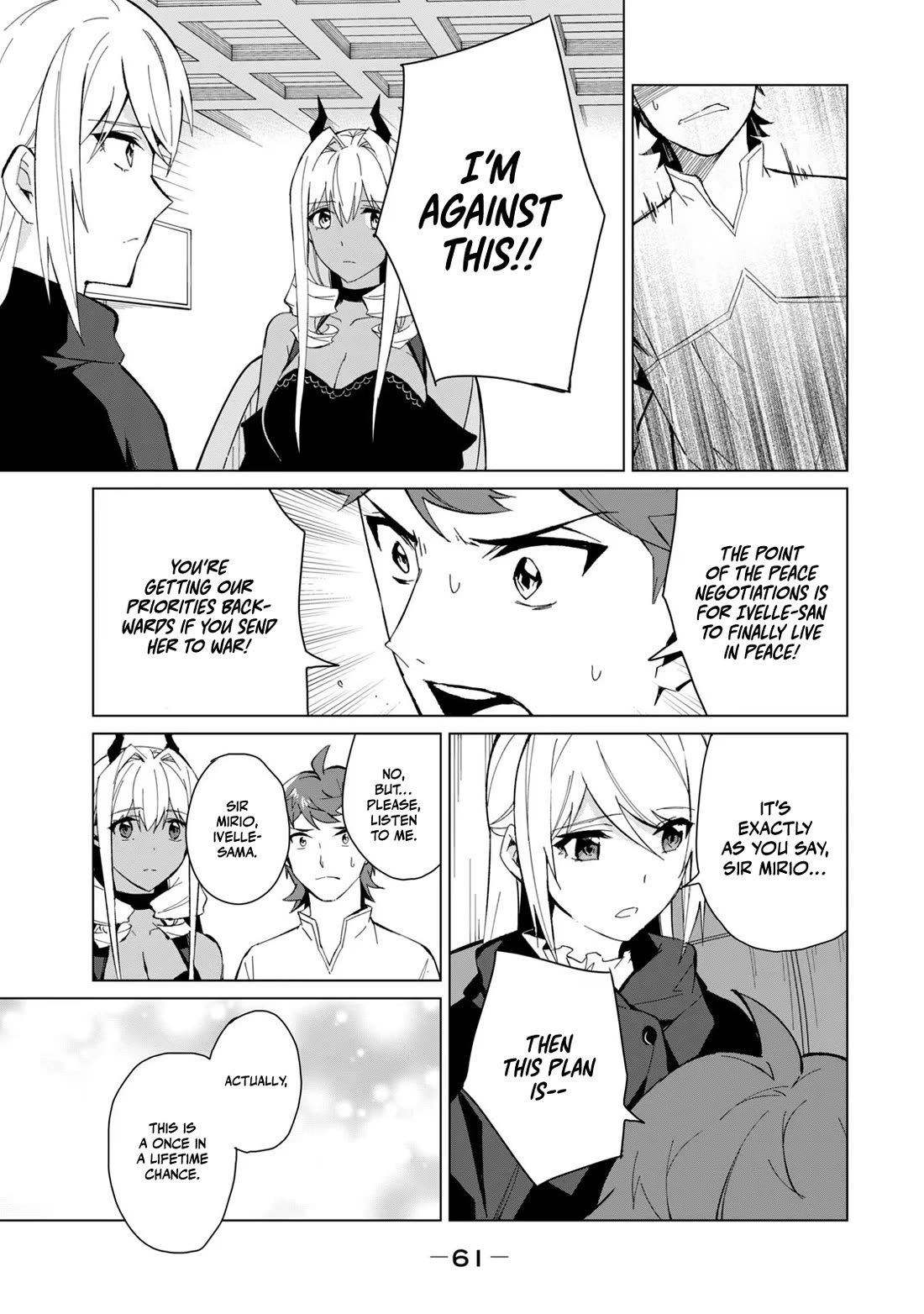 A Story About a Hero Exterminating a Dragon-Class Beautiful Girl Demon Queen, Who Has Very Low Self-Esteem, With Love! chapter 20 page 12
