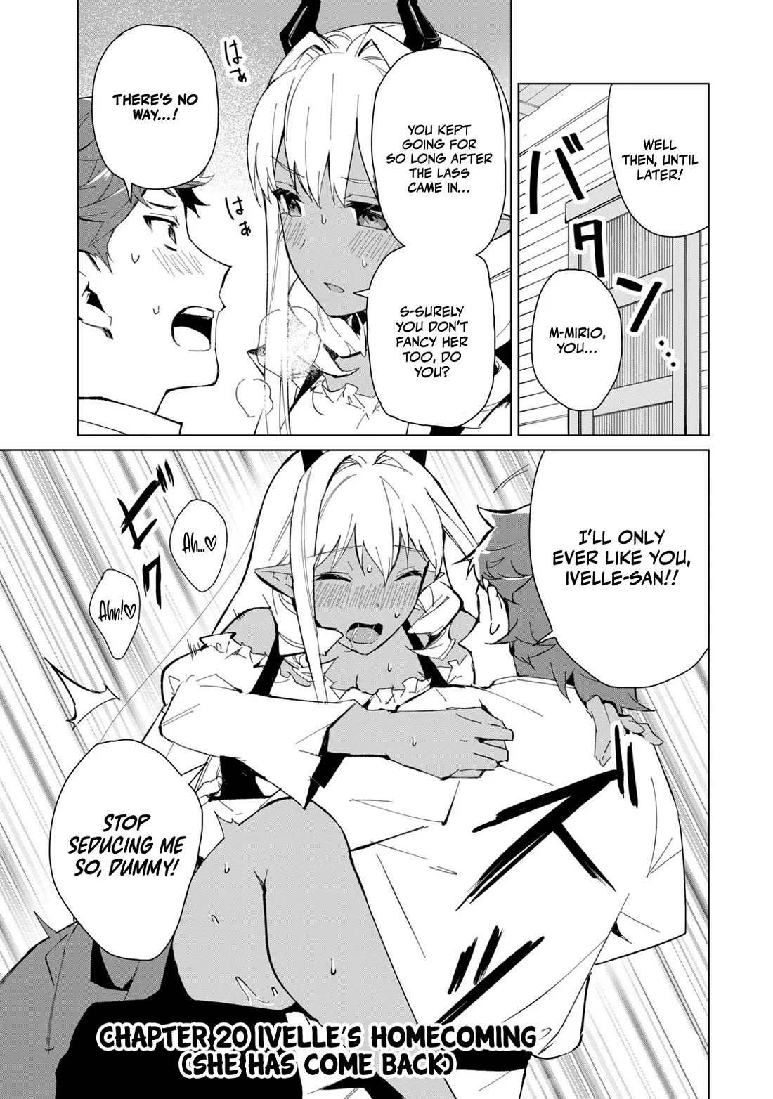 A Story About a Hero Exterminating a Dragon-Class Beautiful Girl Demon Queen, Who Has Very Low Self-Esteem, With Love! chapter 20 page 2