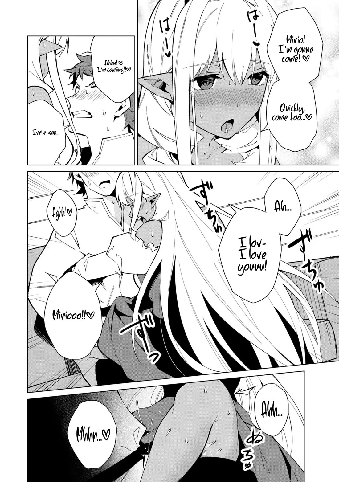 A Story About a Hero Exterminating a Dragon-Class Beautiful Girl Demon Queen, Who Has Very Low Self-Esteem, With Love! chapter 20 page 3