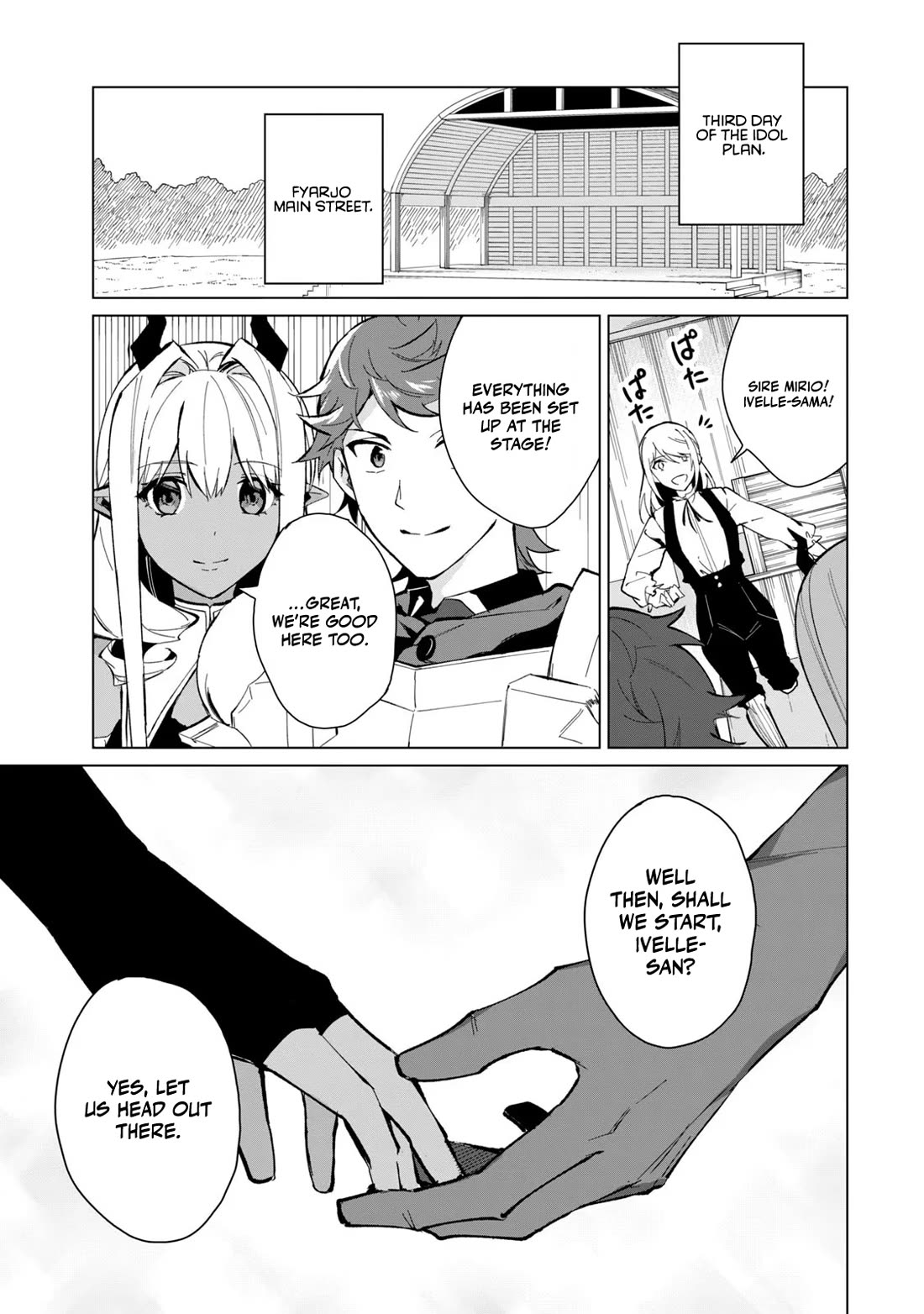 A Story About a Hero Exterminating a Dragon-Class Beautiful Girl Demon Queen, Who Has Very Low Self-Esteem, With Love! chapter 20 page 4