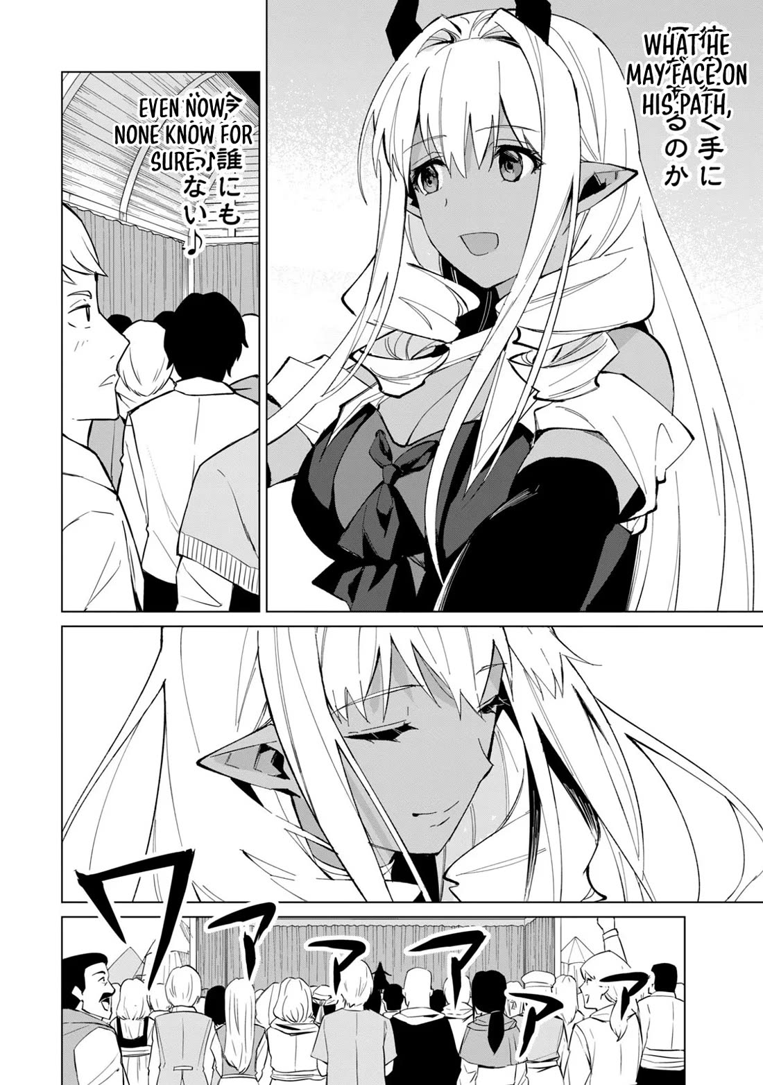 A Story About a Hero Exterminating a Dragon-Class Beautiful Girl Demon Queen, Who Has Very Low Self-Esteem, With Love! chapter 20 page 9