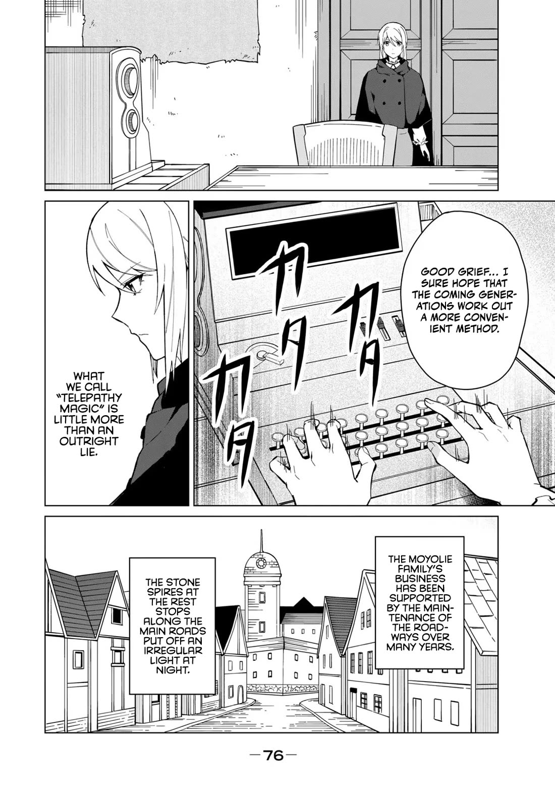 A Story About a Hero Exterminating a Dragon-Class Beautiful Girl Demon Queen, Who Has Very Low Self-Esteem, With Love! chapter 21 page 11