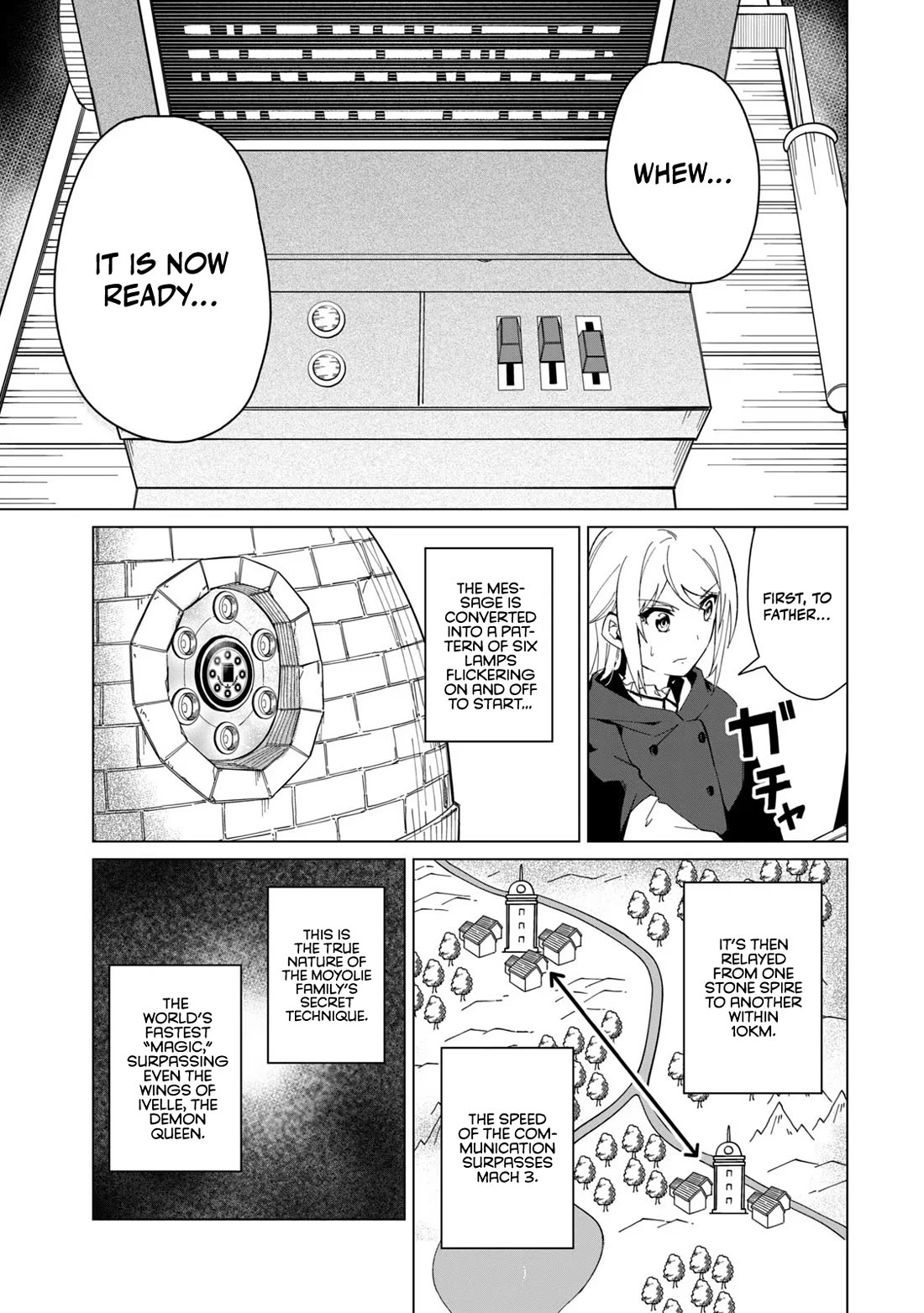A Story About a Hero Exterminating a Dragon-Class Beautiful Girl Demon Queen, Who Has Very Low Self-Esteem, With Love! chapter 21 page 12