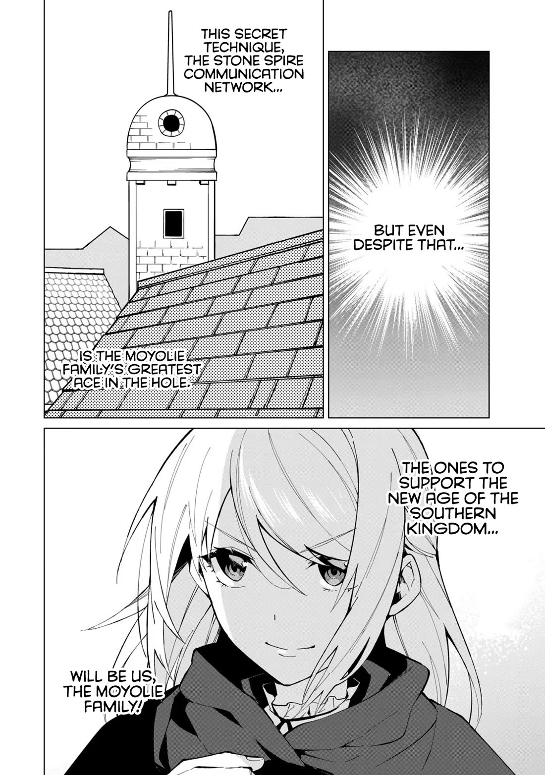 A Story About a Hero Exterminating a Dragon-Class Beautiful Girl Demon Queen, Who Has Very Low Self-Esteem, With Love! chapter 21 page 15