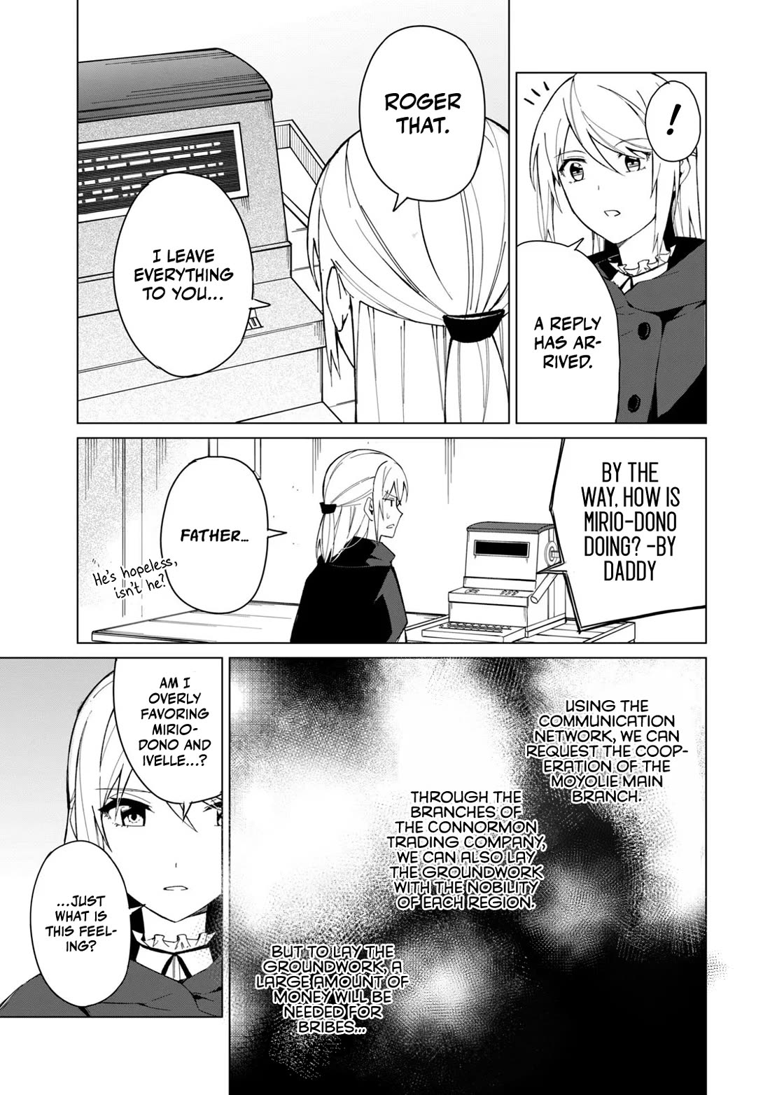 A Story About a Hero Exterminating a Dragon-Class Beautiful Girl Demon Queen, Who Has Very Low Self-Esteem, With Love! chapter 21 page 16