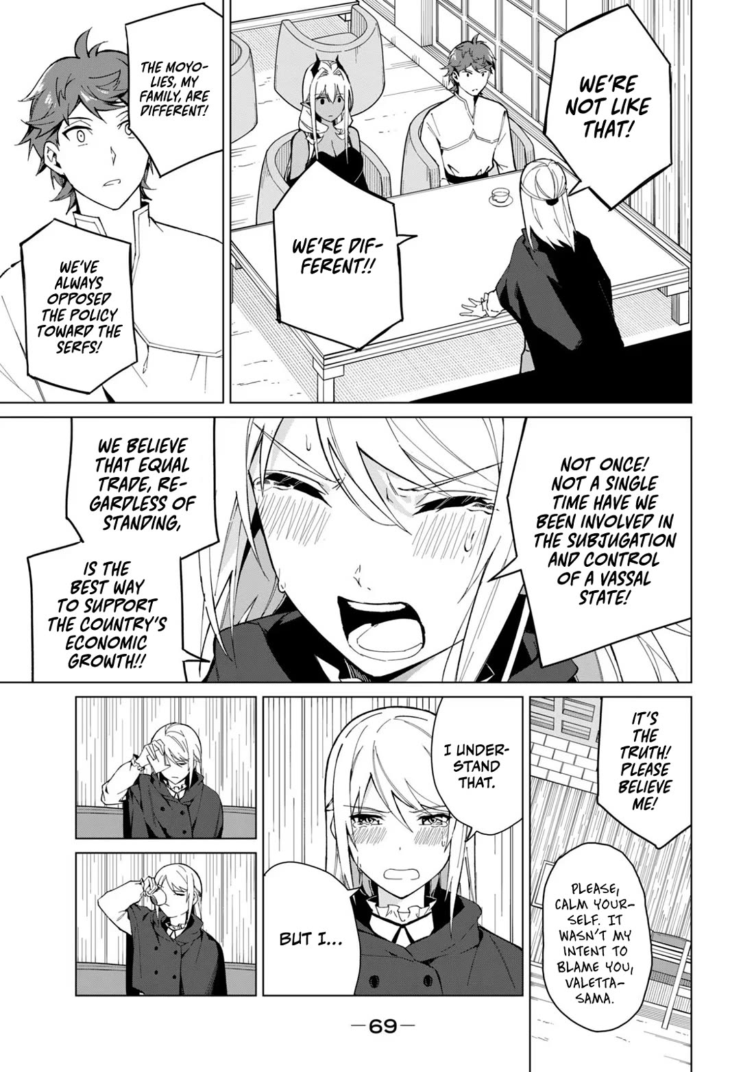 A Story About a Hero Exterminating a Dragon-Class Beautiful Girl Demon Queen, Who Has Very Low Self-Esteem, With Love! chapter 21 page 4