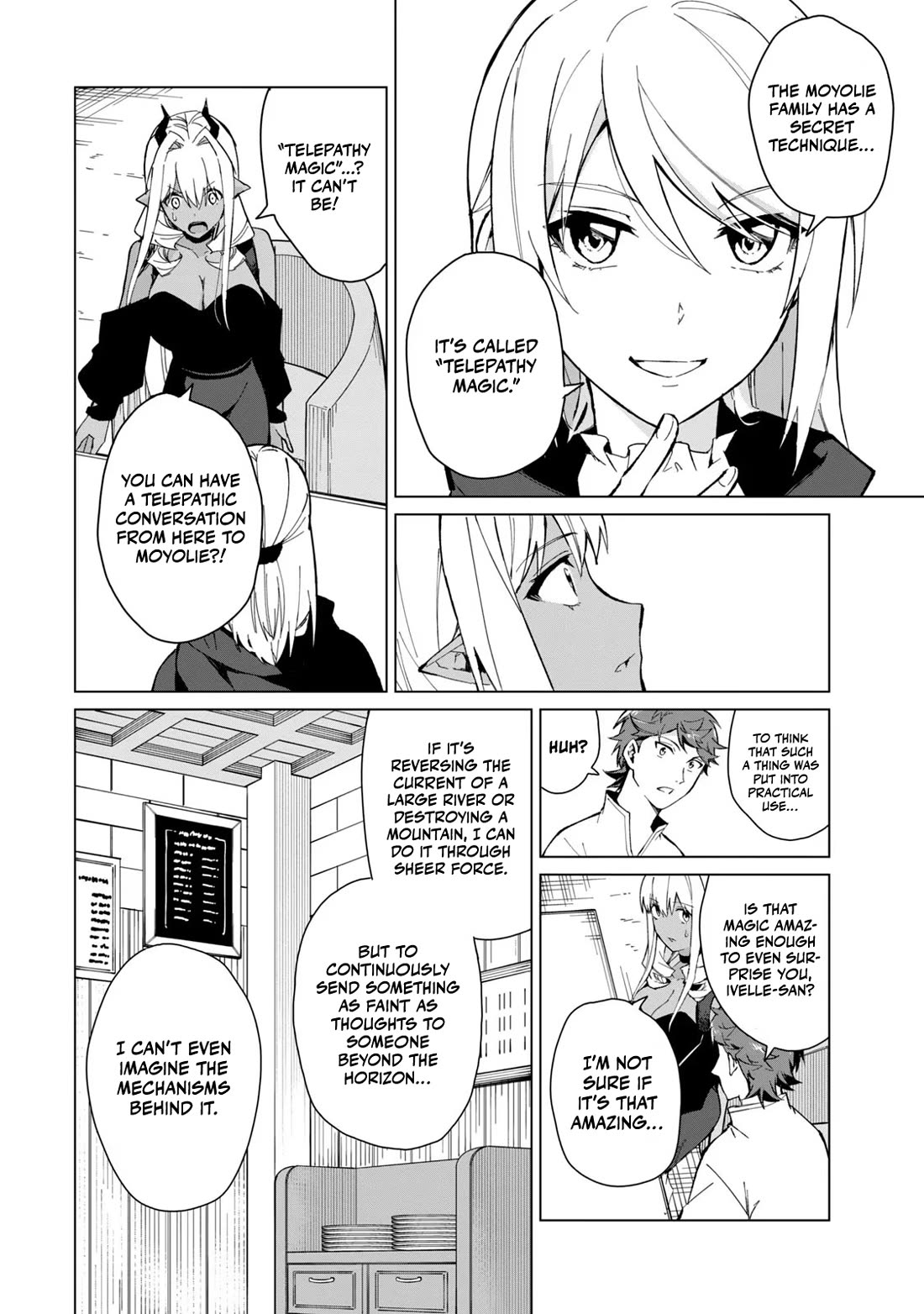 A Story About a Hero Exterminating a Dragon-Class Beautiful Girl Demon Queen, Who Has Very Low Self-Esteem, With Love! chapter 21 page 7