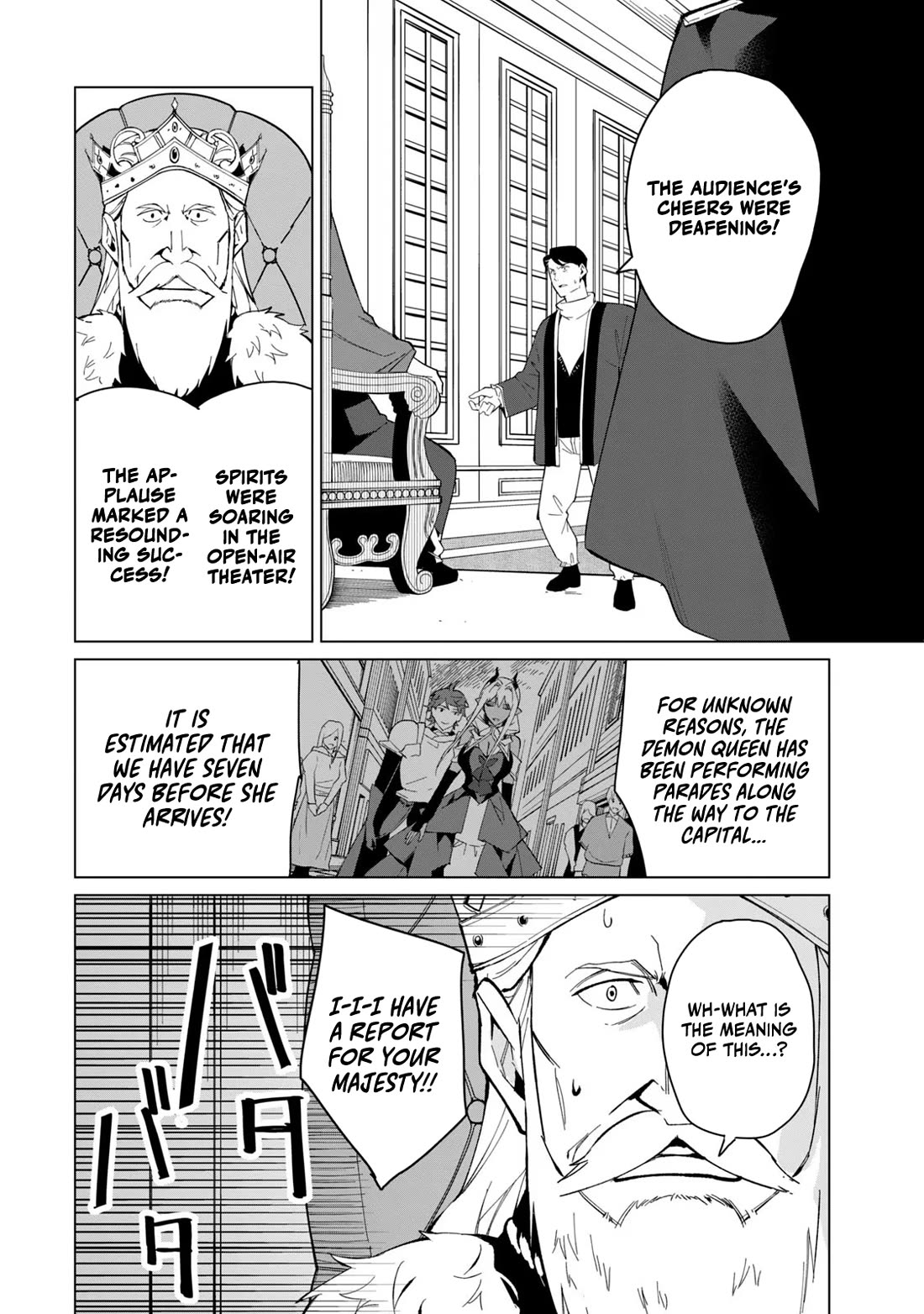 A Story About a Hero Exterminating a Dragon-Class Beautiful Girl Demon Queen, Who Has Very Low Self-Esteem, With Love! chapter 22 page 3