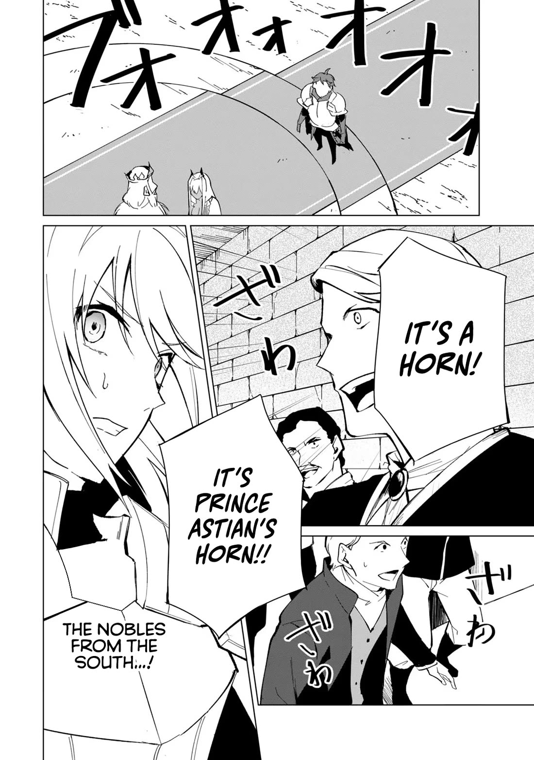 A Story About a Hero Exterminating a Dragon-Class Beautiful Girl Demon Queen, Who Has Very Low Self-Esteem, With Love! chapter 24 page 15