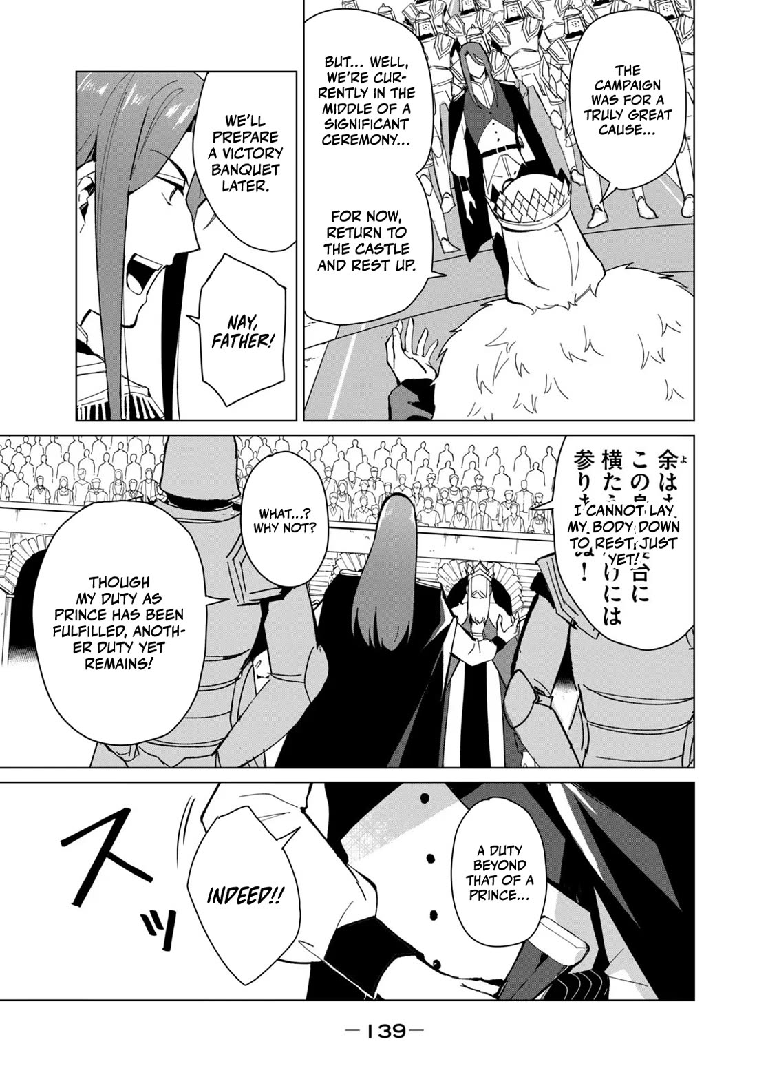 A Story About a Hero Exterminating a Dragon-Class Beautiful Girl Demon Queen, Who Has Very Low Self-Esteem, With Love! chapter 25 page 10