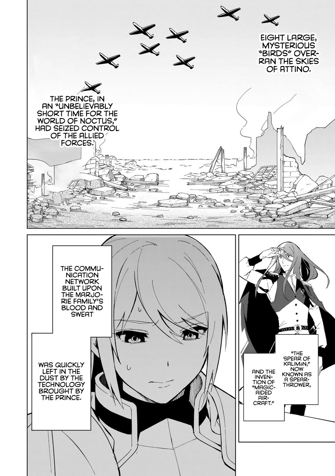 A Story About a Hero Exterminating a Dragon-Class Beautiful Girl Demon Queen, Who Has Very Low Self-Esteem, With Love! chapter 25 page 5
