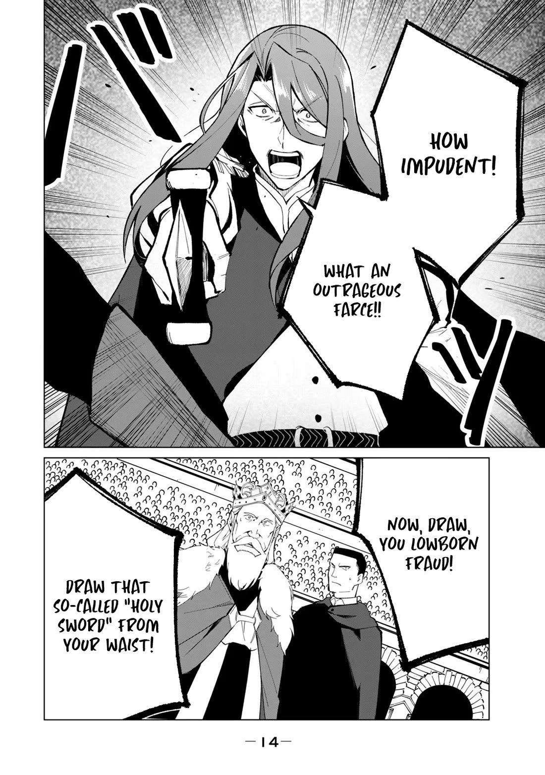 A Story About a Hero Exterminating a Dragon-Class Beautiful Girl Demon Queen, Who Has Very Low Self-Esteem, With Love! chapter 26 page 13