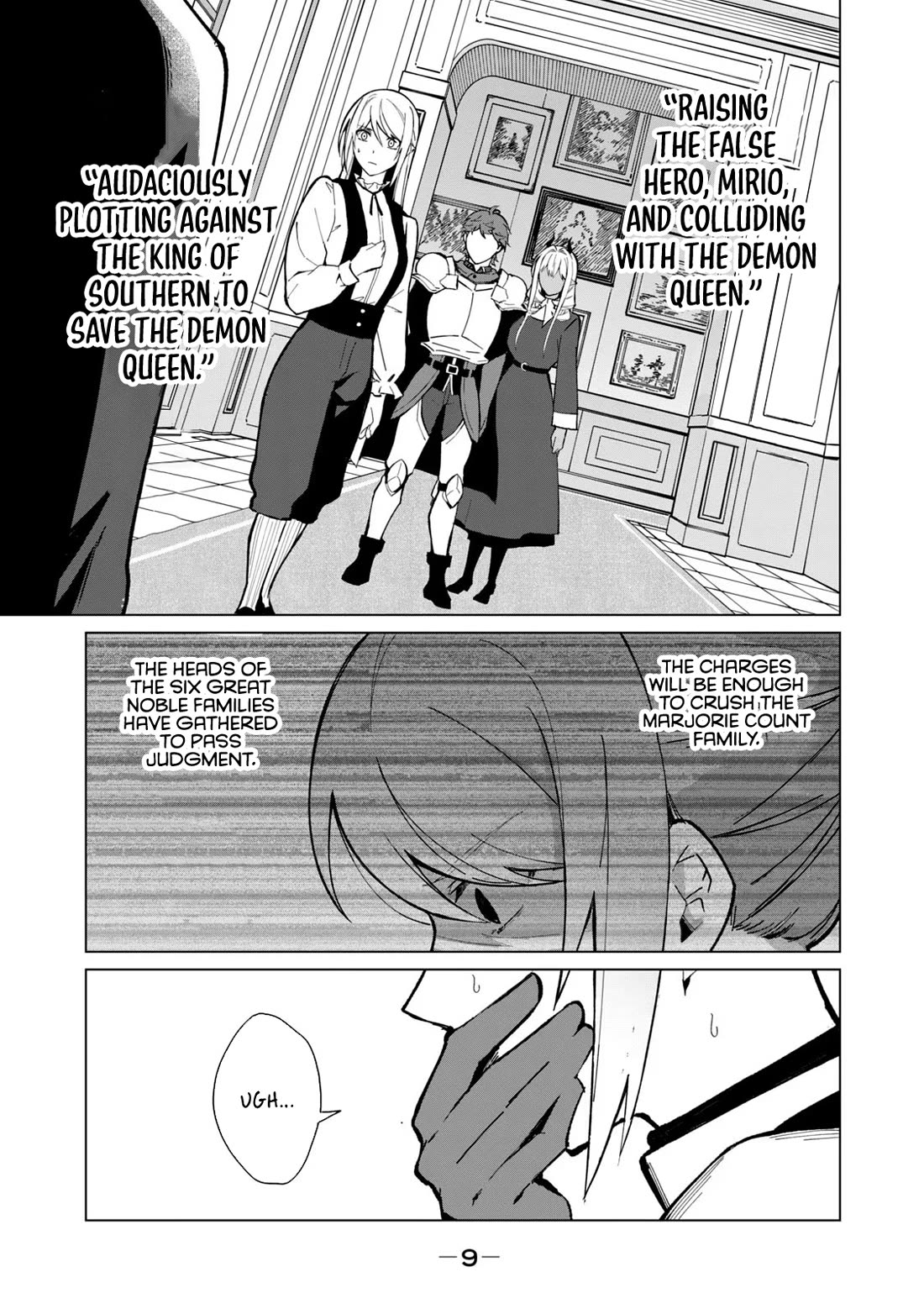 A Story About a Hero Exterminating a Dragon-Class Beautiful Girl Demon Queen, Who Has Very Low Self-Esteem, With Love! chapter 26 page 8