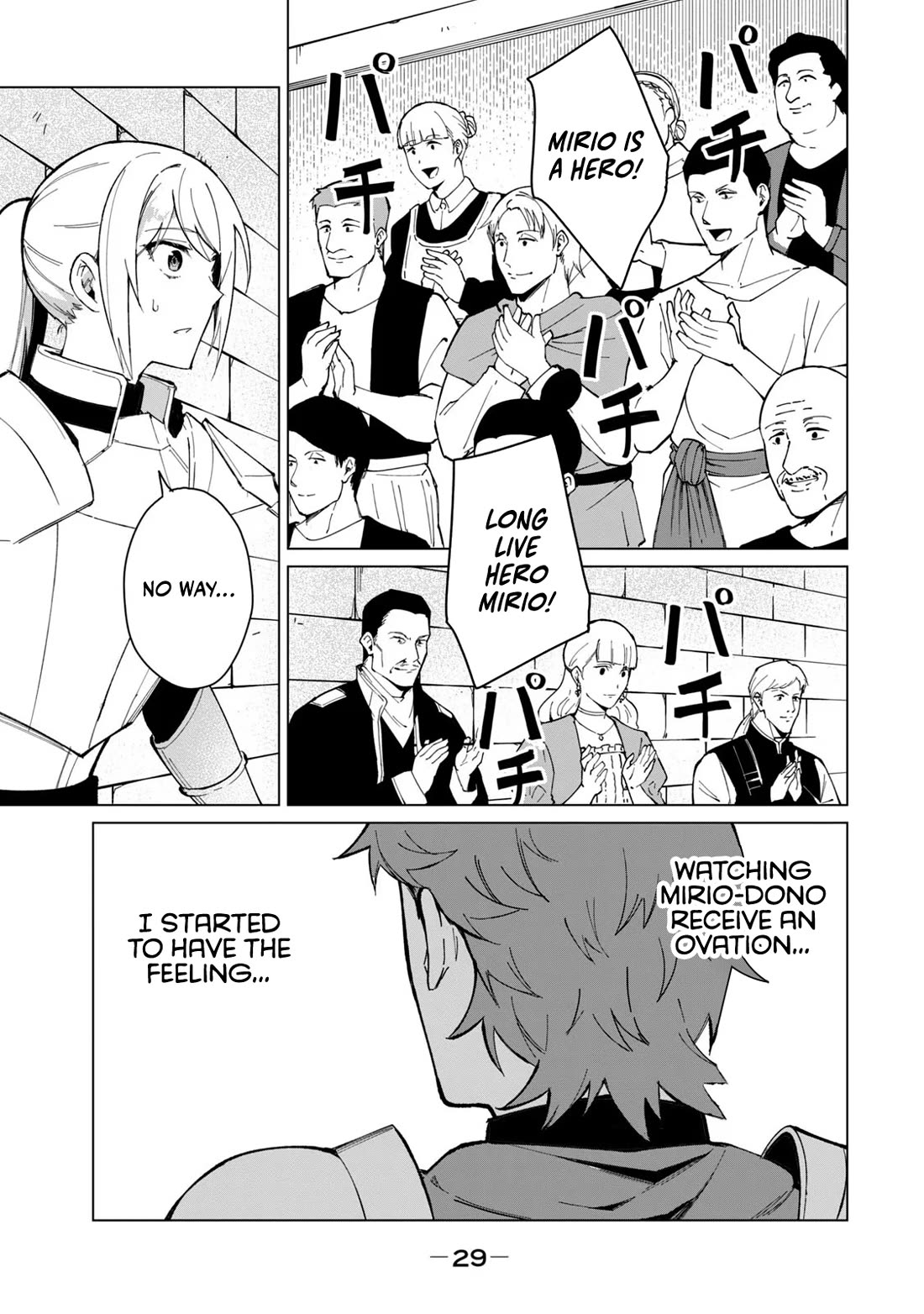 A Story About a Hero Exterminating a Dragon-Class Beautiful Girl Demon Queen, Who Has Very Low Self-Esteem, With Love! chapter 27 page 12