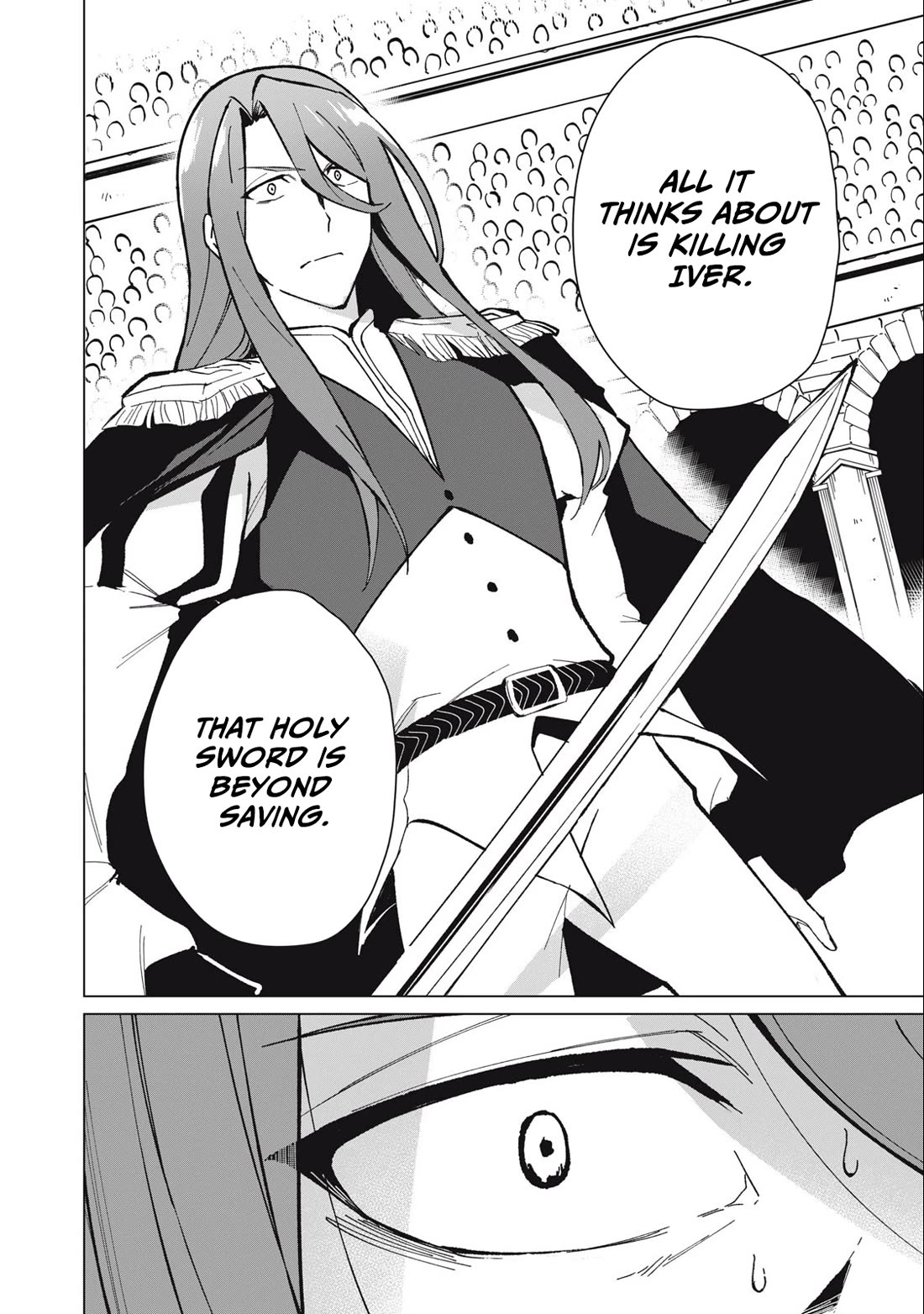 A Story About a Hero Exterminating a Dragon-Class Beautiful Girl Demon Queen, Who Has Very Low Self-Esteem, With Love! chapter 29 page 3