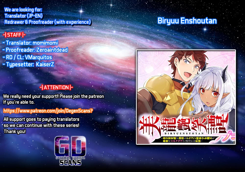 A Story About a Hero Exterminating a Dragon-Class Beautiful Girl Demon Queen, Who Has Very Low Self-Esteem, With Love! chapter 3 page 1