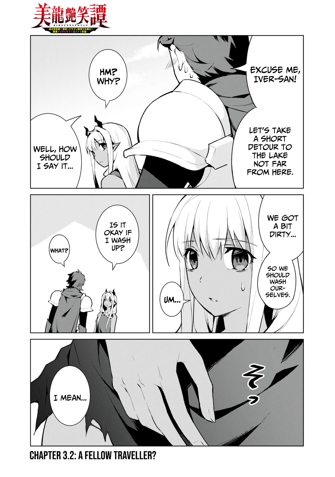 A Story About a Hero Exterminating a Dragon-Class Beautiful Girl Demon Queen, Who Has Very Low Self-Esteem, With Love! chapter 3 page 16