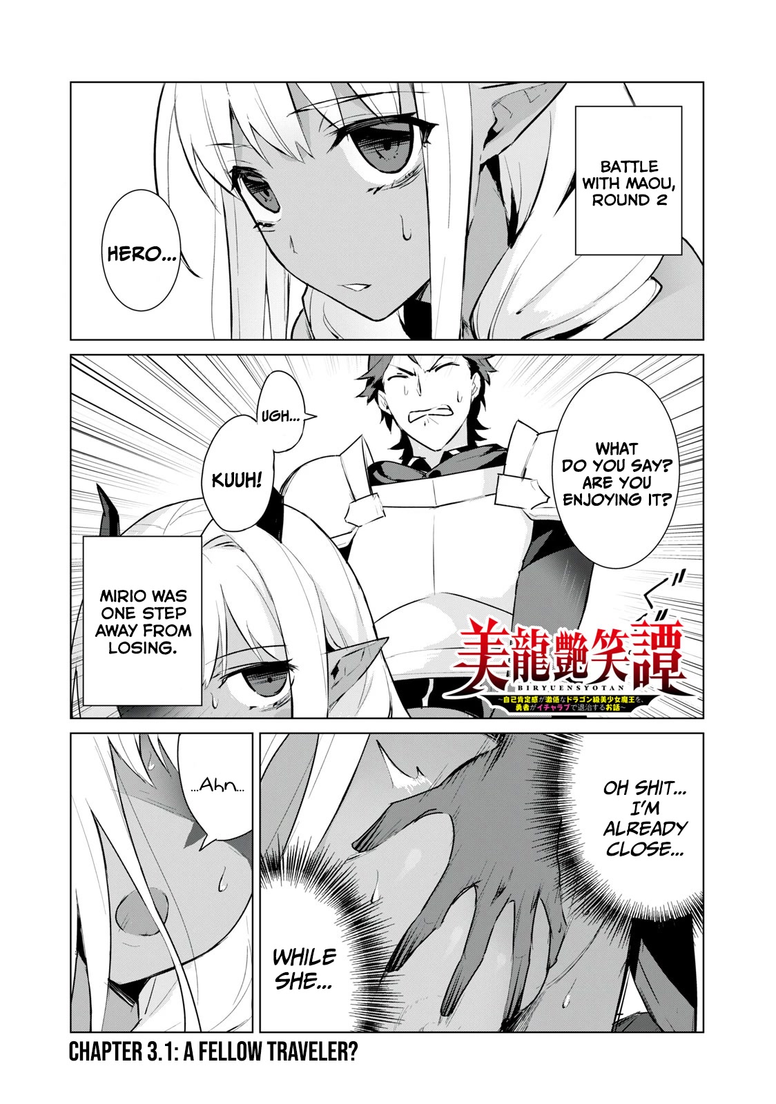 A Story About a Hero Exterminating a Dragon-Class Beautiful Girl Demon Queen, Who Has Very Low Self-Esteem, With Love! chapter 3 page 2