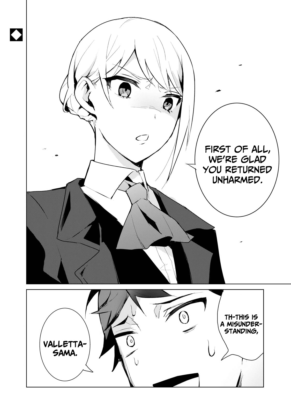 A Story About a Hero Exterminating a Dragon-Class Beautiful Girl Demon Queen, Who Has Very Low Self-Esteem, With Love! chapter 3 page 31