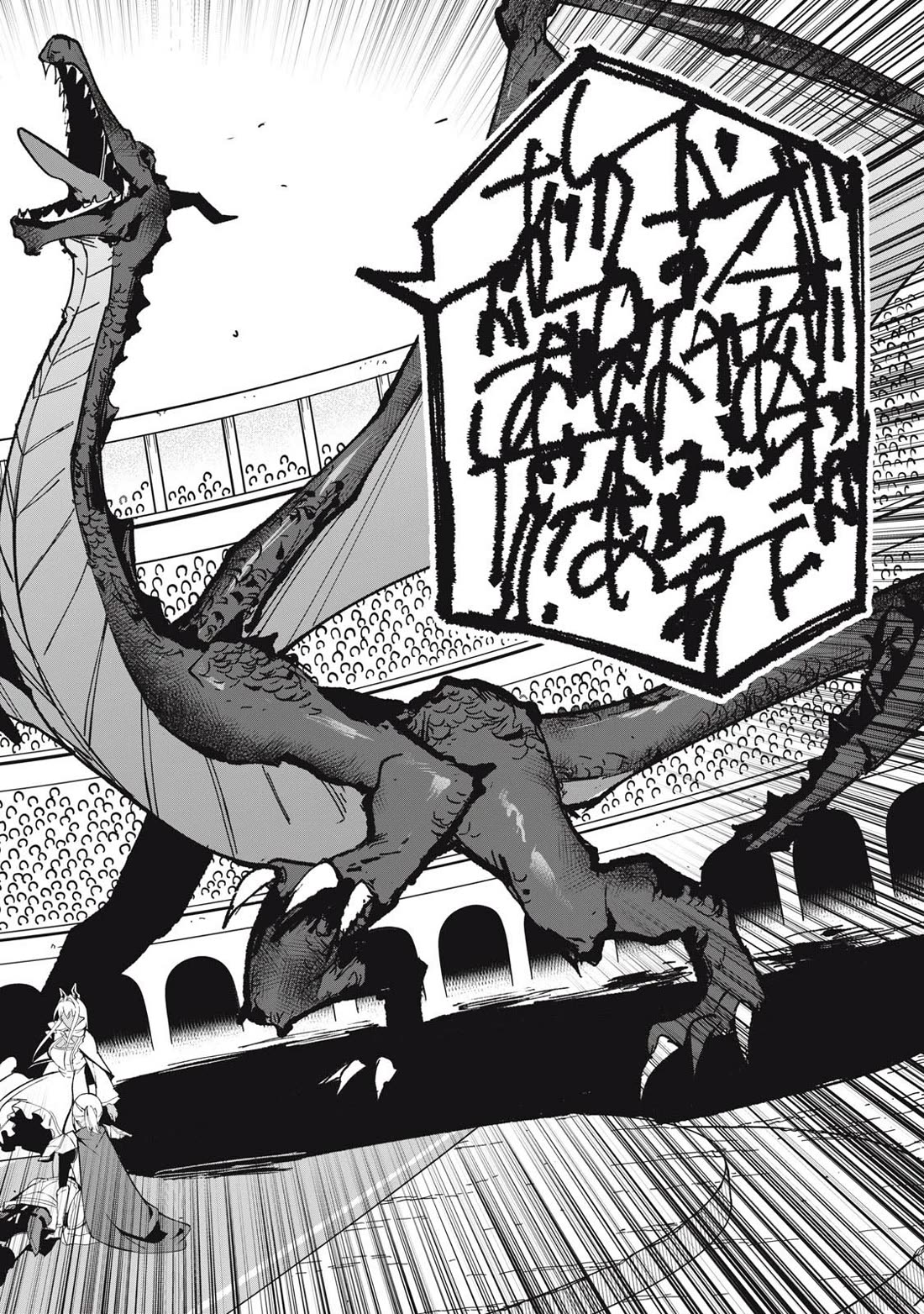 A Story About a Hero Exterminating a Dragon-Class Beautiful Girl Demon Queen, Who Has Very Low Self-Esteem, With Love! chapter 31 page 3