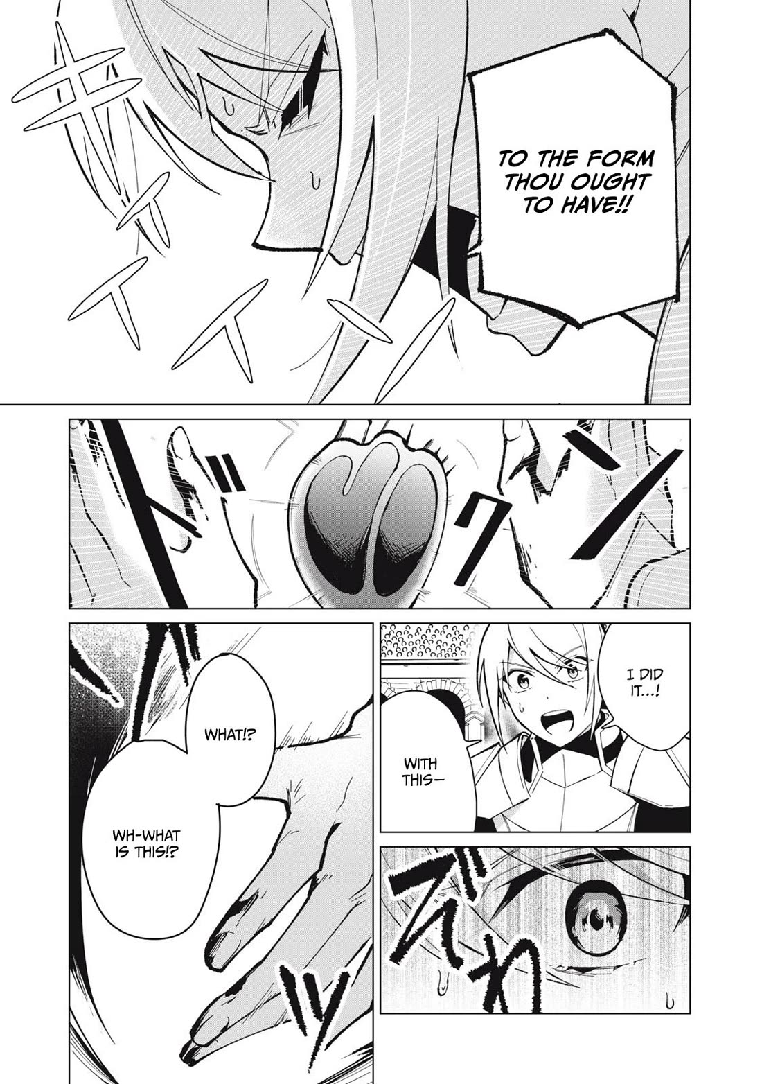 A Story About a Hero Exterminating a Dragon-Class Beautiful Girl Demon Queen, Who Has Very Low Self-Esteem, With Love! chapter 31 page 8