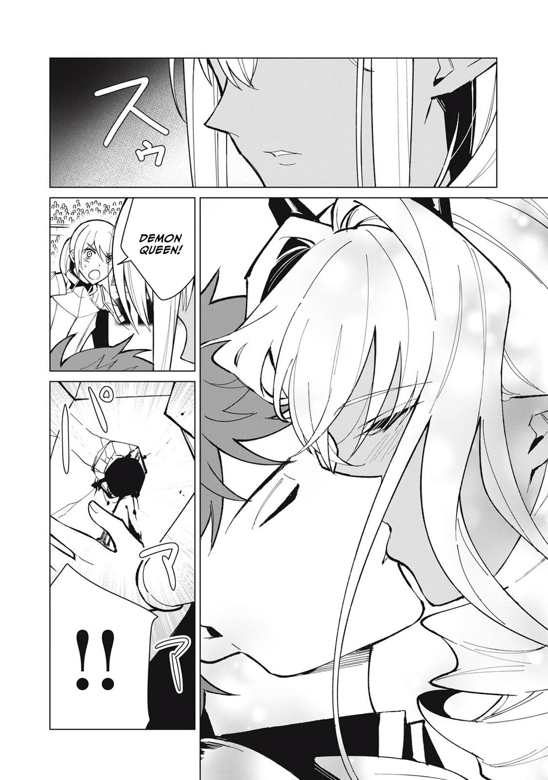 A Story About a Hero Exterminating a Dragon-Class Beautiful Girl Demon Queen, Who Has Very Low Self-Esteem, With Love! chapter 32 page 3