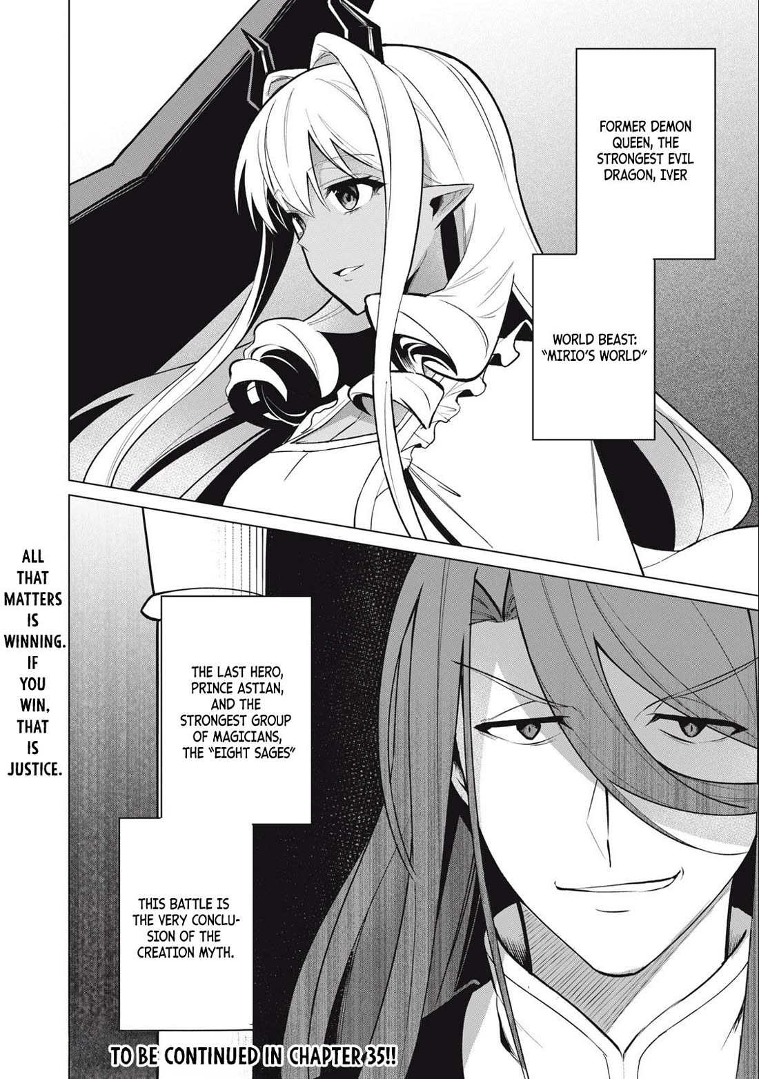 A Story About a Hero Exterminating a Dragon-Class Beautiful Girl Demon Queen, Who Has Very Low Self-Esteem, With Love! chapter 34 page 17