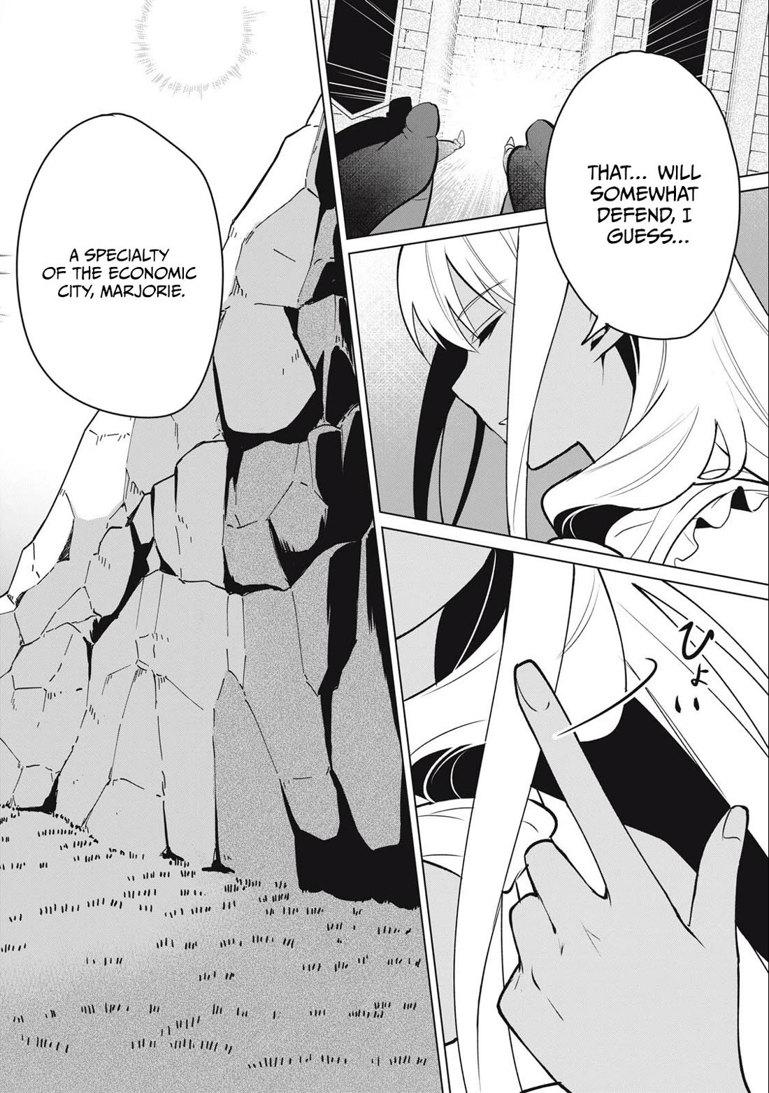 A Story About a Hero Exterminating a Dragon-Class Beautiful Girl Demon Queen, Who Has Very Low Self-Esteem, With Love! chapter 35 page 15