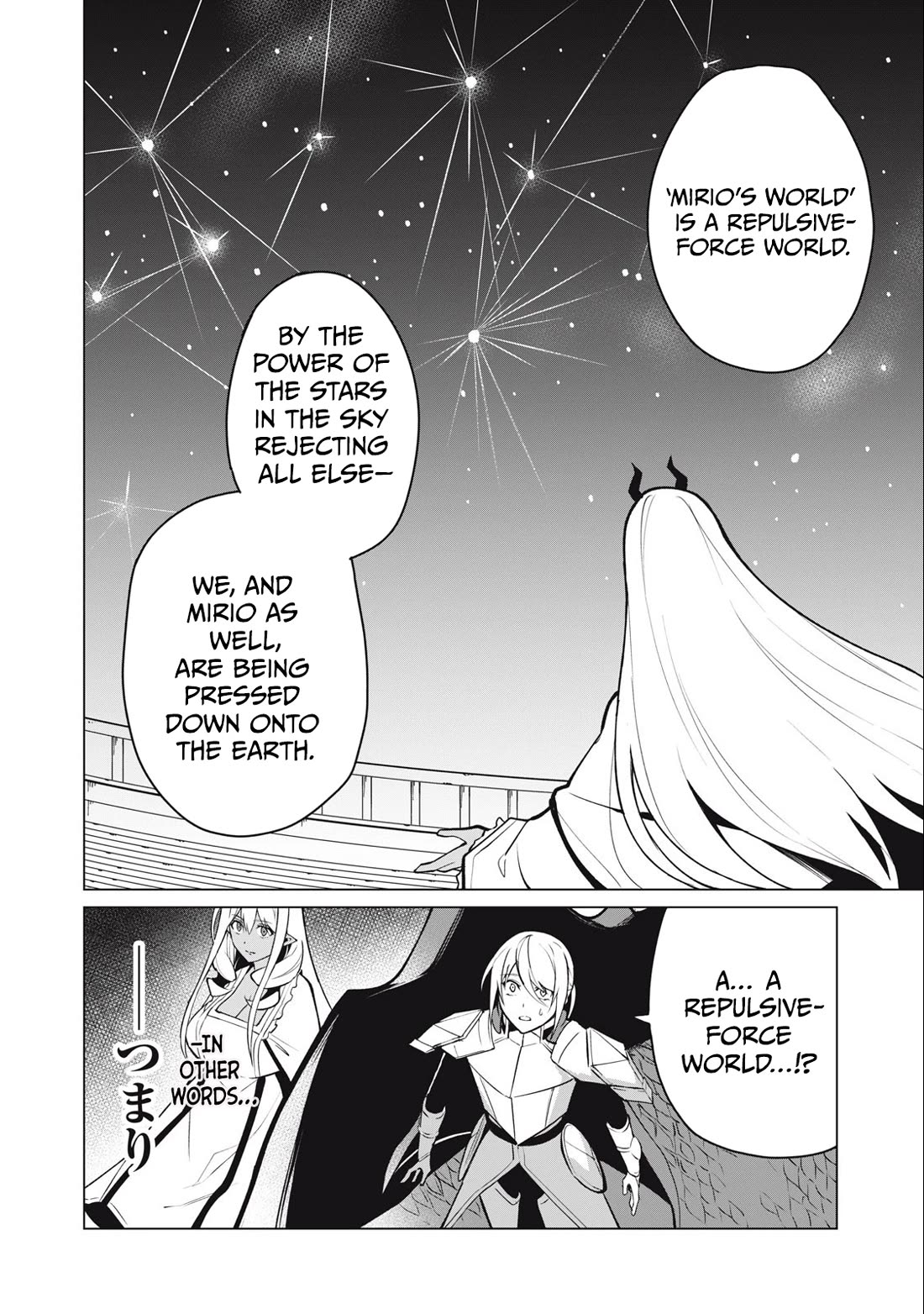 A Story About a Hero Exterminating a Dragon-Class Beautiful Girl Demon Queen, Who Has Very Low Self-Esteem, With Love! chapter 36 page 13