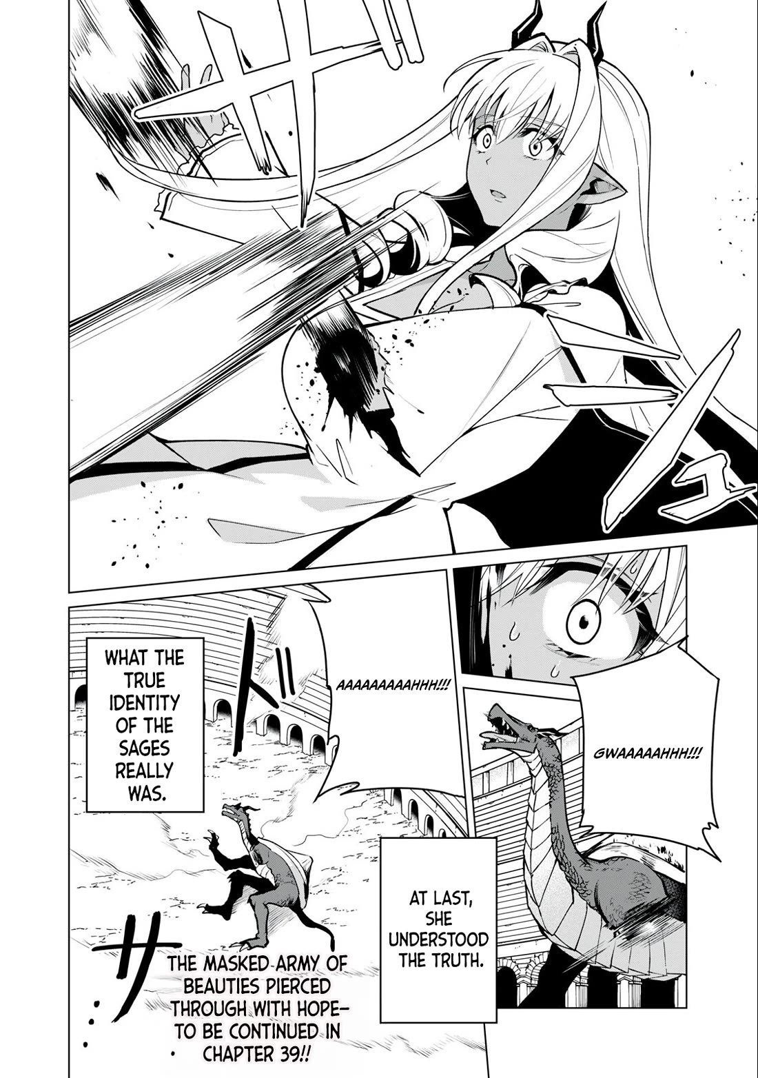 A Story About a Hero Exterminating a Dragon-Class Beautiful Girl Demon Queen, Who Has Very Low Self-Esteem, With Love! chapter 38 page 17