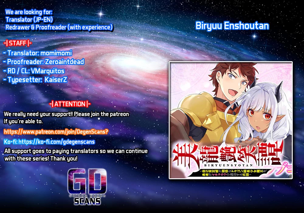 A Story About a Hero Exterminating a Dragon-Class Beautiful Girl Demon Queen, Who Has Very Low Self-Esteem, With Love! chapter 4 page 1