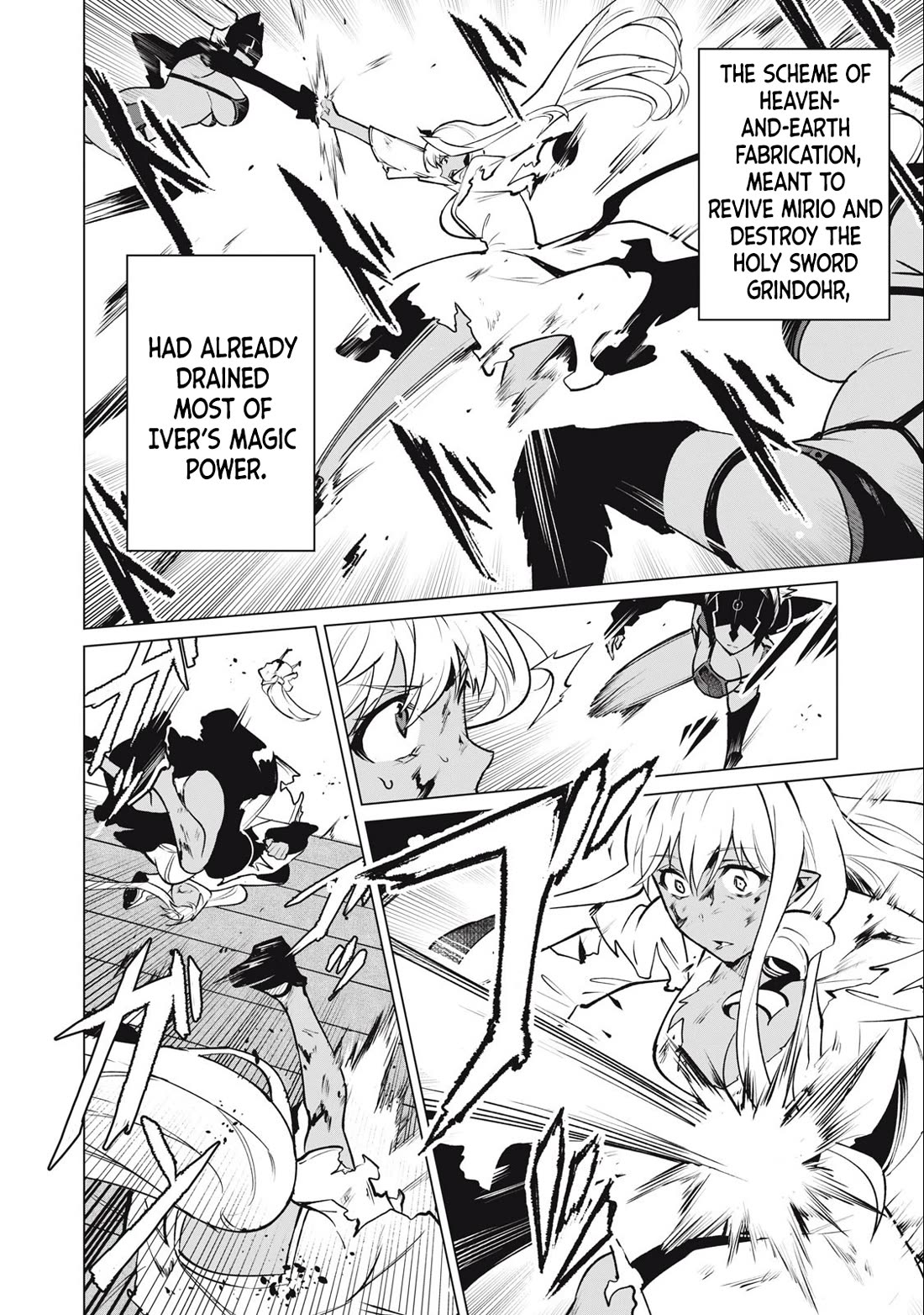 A Story About a Hero Exterminating a Dragon-Class Beautiful Girl Demon Queen, Who Has Very Low Self-Esteem, With Love! chapter 40 page 3