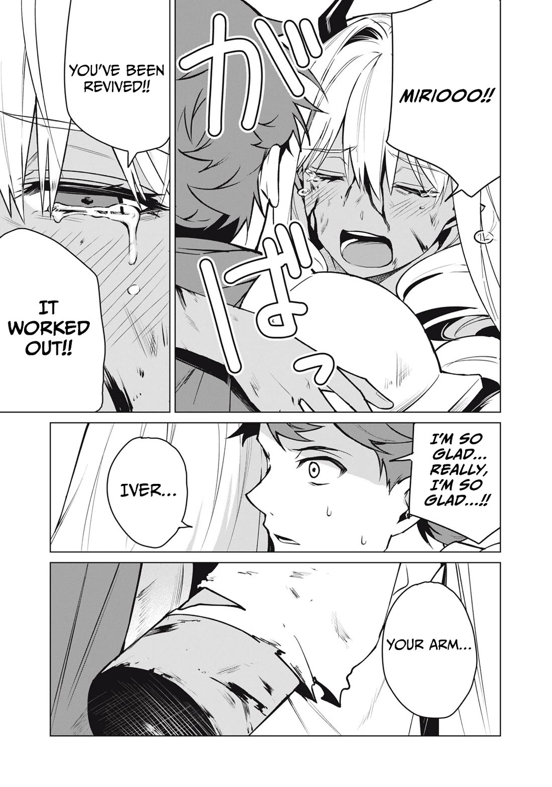 A Story About a Hero Exterminating a Dragon-Class Beautiful Girl Demon Queen, Who Has Very Low Self-Esteem, With Love! chapter 41 page 6