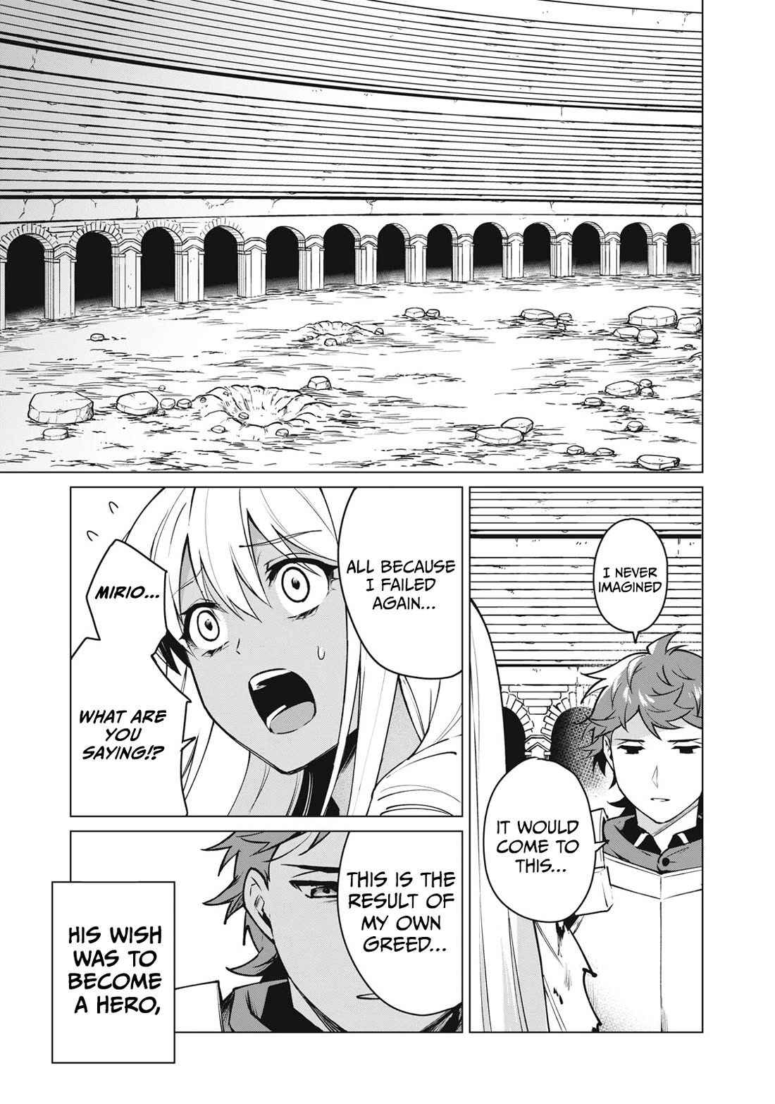 A Story About a Hero Exterminating a Dragon-Class Beautiful Girl Demon Queen, Who Has Very Low Self-Esteem, With Love! chapter 41 page 8